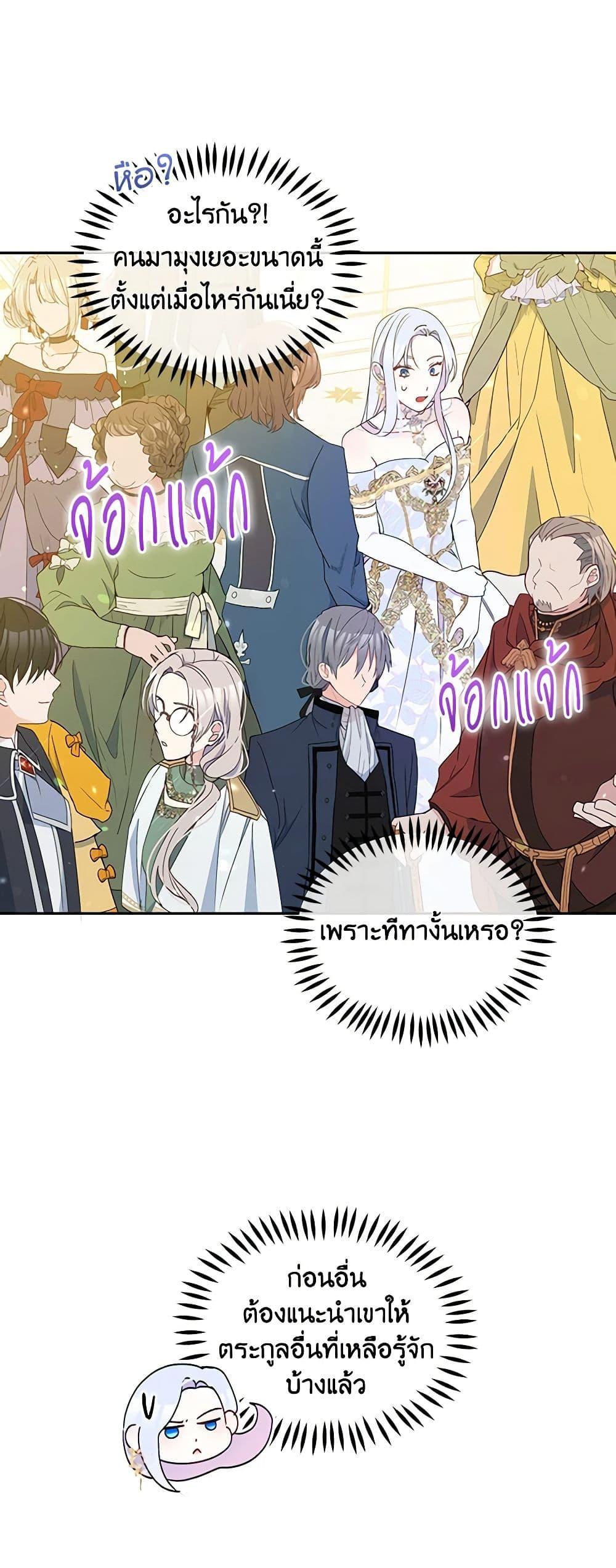 Manga-lc-com อ่านมังงะ อ่านการ์ตูน ออนไลน์ ฟรี The Tyrant’s Guardian is an Evil Witch ตอนที่ 1 2 3 4 5 6 7 8 9 10 11 12 13 14 ฟรี ไม่มีโฆษณา Manga-lc - อ่าน มังงะ อ่าน การ์ตูน ออนไลน์ อ่านมังงะ ฟรี
