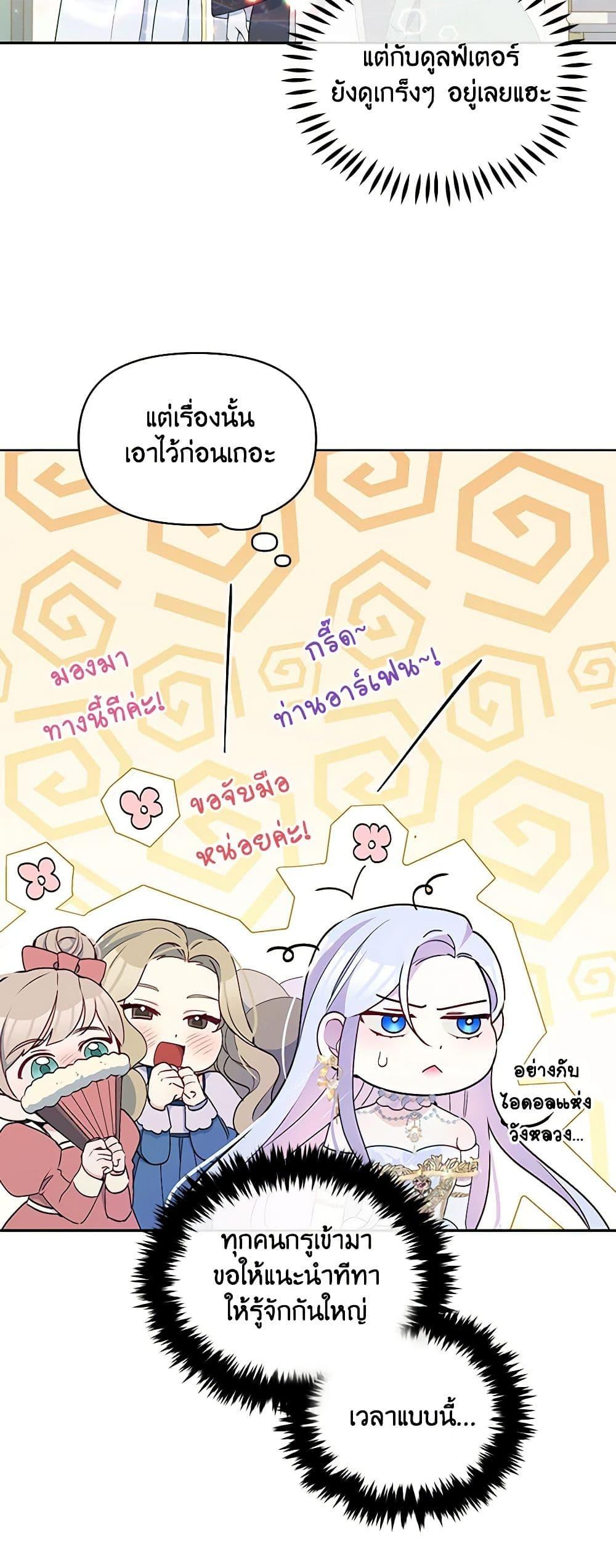 Manga-lc-com อ่านมังงะ อ่านการ์ตูน ออนไลน์ ฟรี The Tyrant’s Guardian is an Evil Witch ตอนที่ 1 2 3 4 5 6 7 8 9 10 11 12 13 14 ฟรี ไม่มีโฆษณา Manga-lc - อ่าน มังงะ อ่าน การ์ตูน ออนไลน์ อ่านมังงะ ฟรี