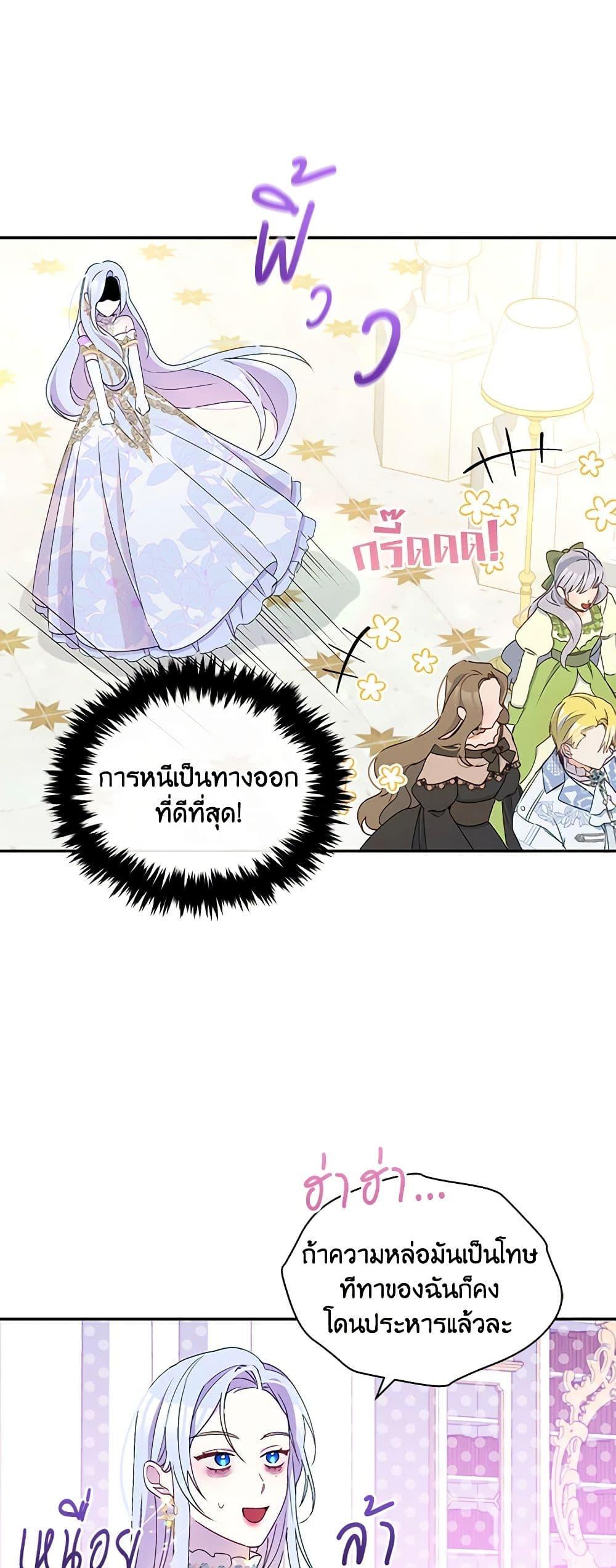 Manga-lc-com อ่านมังงะ อ่านการ์ตูน ออนไลน์ ฟรี The Tyrant’s Guardian is an Evil Witch ตอนที่ 1 2 3 4 5 6 7 8 9 10 11 12 13 14 ฟรี ไม่มีโฆษณา Manga-lc - อ่าน มังงะ อ่าน การ์ตูน ออนไลน์ อ่านมังงะ ฟรี
