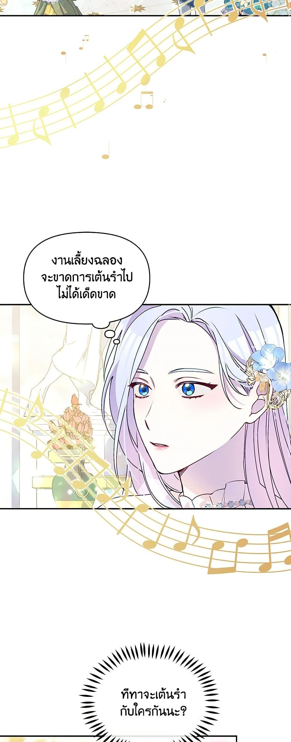 Manga-lc-com อ่านมังงะ อ่านการ์ตูน ออนไลน์ ฟรี The Tyrant’s Guardian is an Evil Witch ตอนที่ 1 2 3 4 5 6 7 8 9 10 11 12 13 14 ฟรี ไม่มีโฆษณา Manga-lc - อ่าน มังงะ อ่าน การ์ตูน ออนไลน์ อ่านมังงะ ฟรี