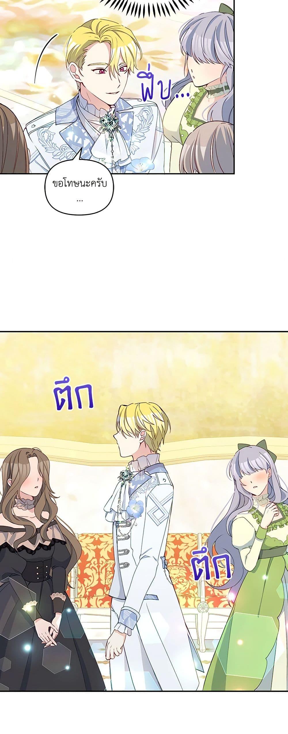 Manga-lc-com อ่านมังงะ อ่านการ์ตูน ออนไลน์ ฟรี The Tyrant’s Guardian is an Evil Witch ตอนที่ 1 2 3 4 5 6 7 8 9 10 11 12 13 14 ฟรี ไม่มีโฆษณา Manga-lc - อ่าน มังงะ อ่าน การ์ตูน ออนไลน์ อ่านมังงะ ฟรี