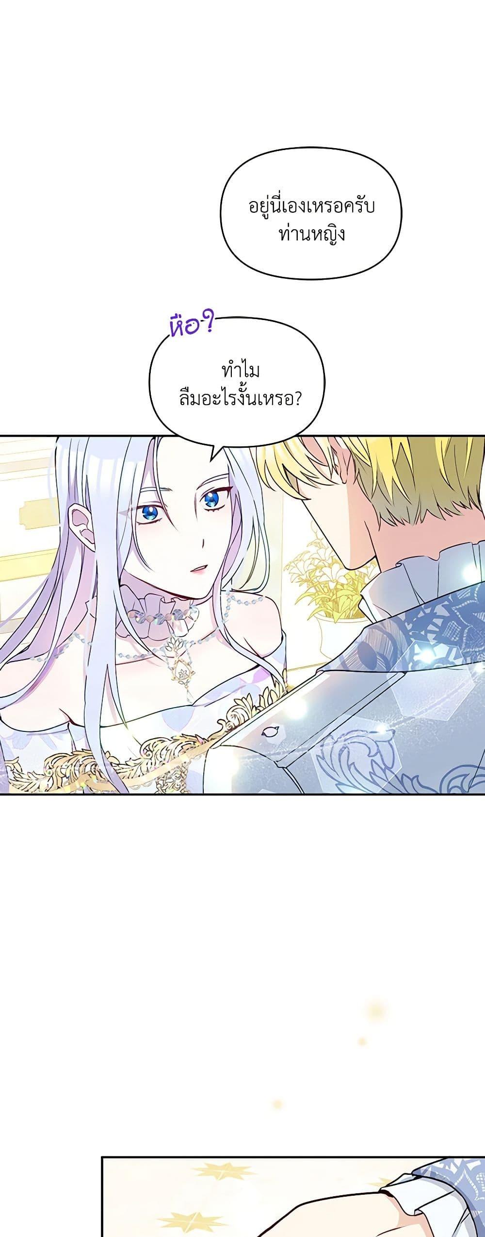 Manga-lc-com อ่านมังงะ อ่านการ์ตูน ออนไลน์ ฟรี The Tyrant’s Guardian is an Evil Witch ตอนที่ 1 2 3 4 5 6 7 8 9 10 11 12 13 14 ฟรี ไม่มีโฆษณา Manga-lc - อ่าน มังงะ อ่าน การ์ตูน ออนไลน์ อ่านมังงะ ฟรี