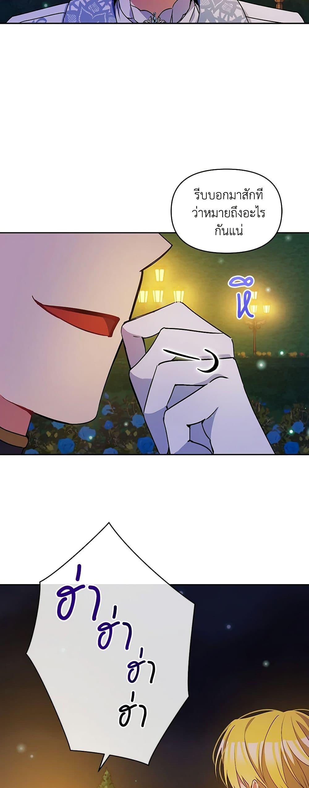 Manga-lc-com อ่านมังงะ อ่านการ์ตูน ออนไลน์ ฟรี The Tyrant’s Guardian is an Evil Witch ตอนที่ 1 2 3 4 5 6 7 8 9 10 11 12 13 14 ฟรี ไม่มีโฆษณา Manga-lc - อ่าน มังงะ อ่าน การ์ตูน ออนไลน์ อ่านมังงะ ฟรี