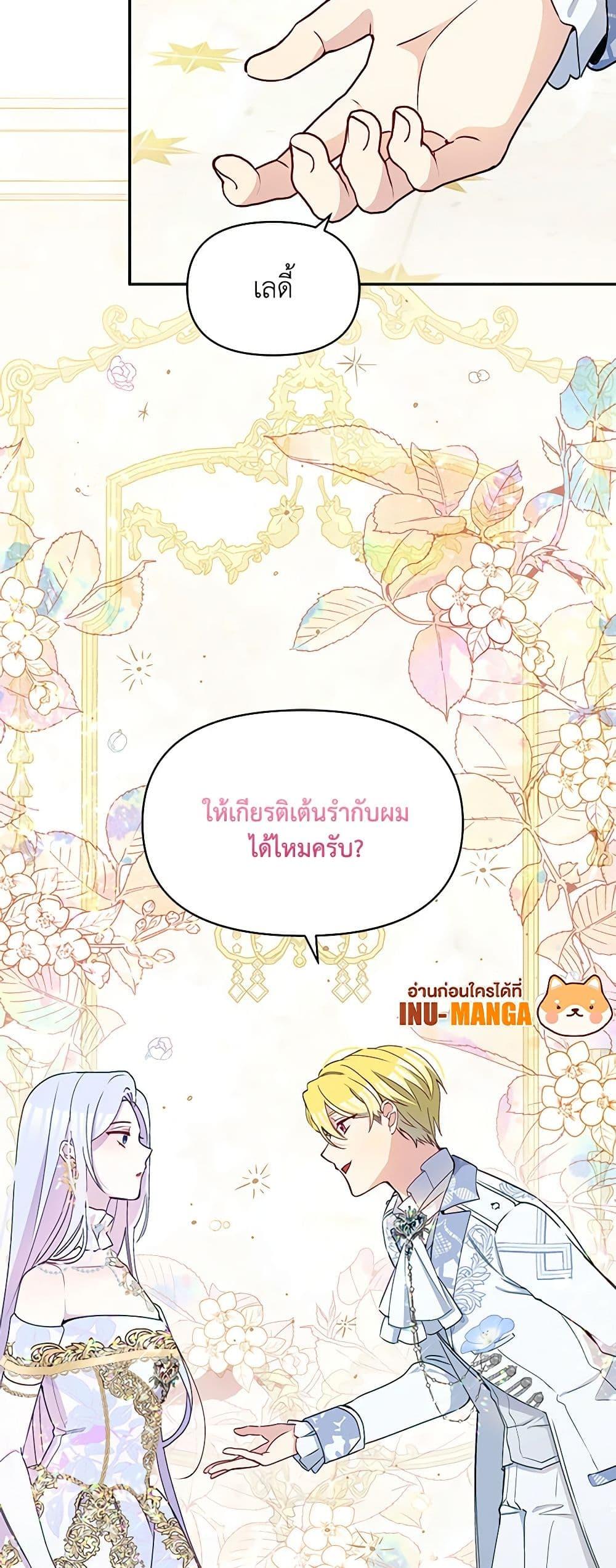 Manga-lc-com อ่านมังงะ อ่านการ์ตูน ออนไลน์ ฟรี The Tyrant’s Guardian is an Evil Witch ตอนที่ 1 2 3 4 5 6 7 8 9 10 11 12 13 14 ฟรี ไม่มีโฆษณา Manga-lc - อ่าน มังงะ อ่าน การ์ตูน ออนไลน์ อ่านมังงะ ฟรี