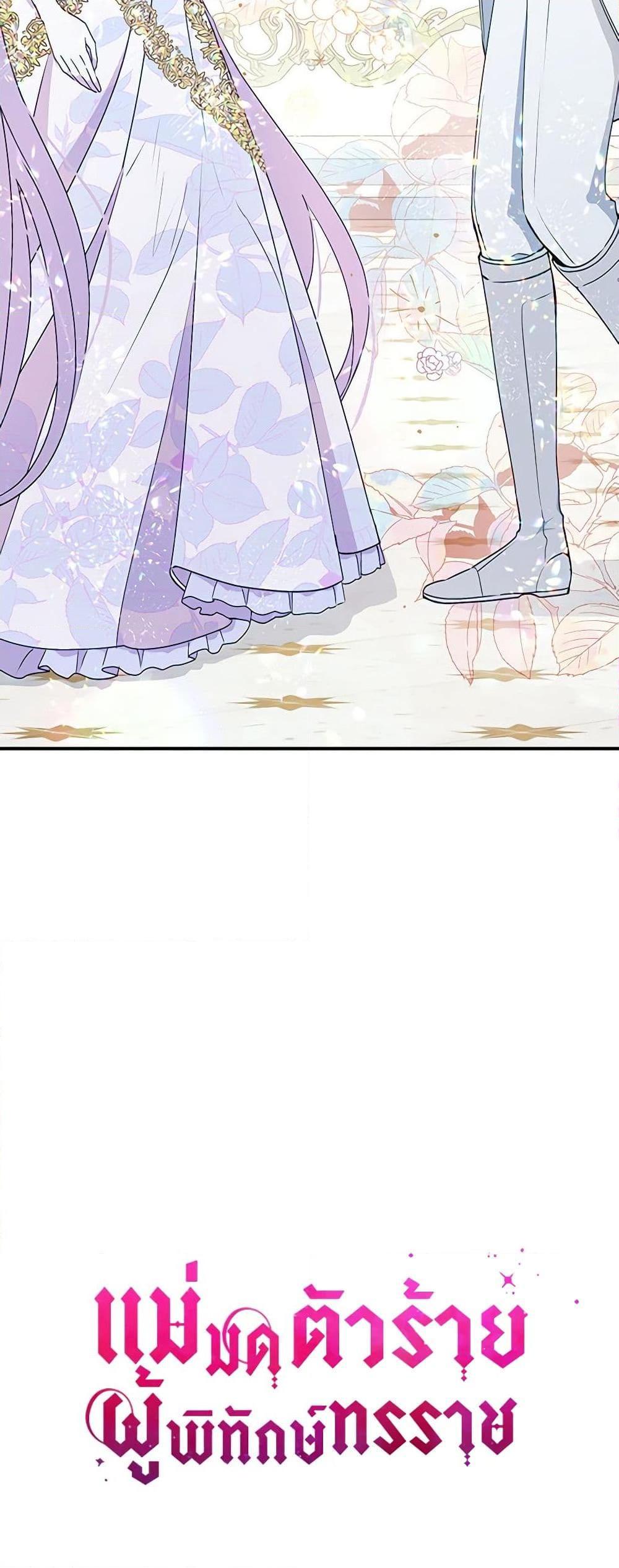 Manga-lc-com อ่านมังงะ อ่านการ์ตูน ออนไลน์ ฟรี The Tyrant’s Guardian is an Evil Witch ตอนที่ 1 2 3 4 5 6 7 8 9 10 11 12 13 14 ฟรี ไม่มีโฆษณา Manga-lc - อ่าน มังงะ อ่าน การ์ตูน ออนไลน์ อ่านมังงะ ฟรี