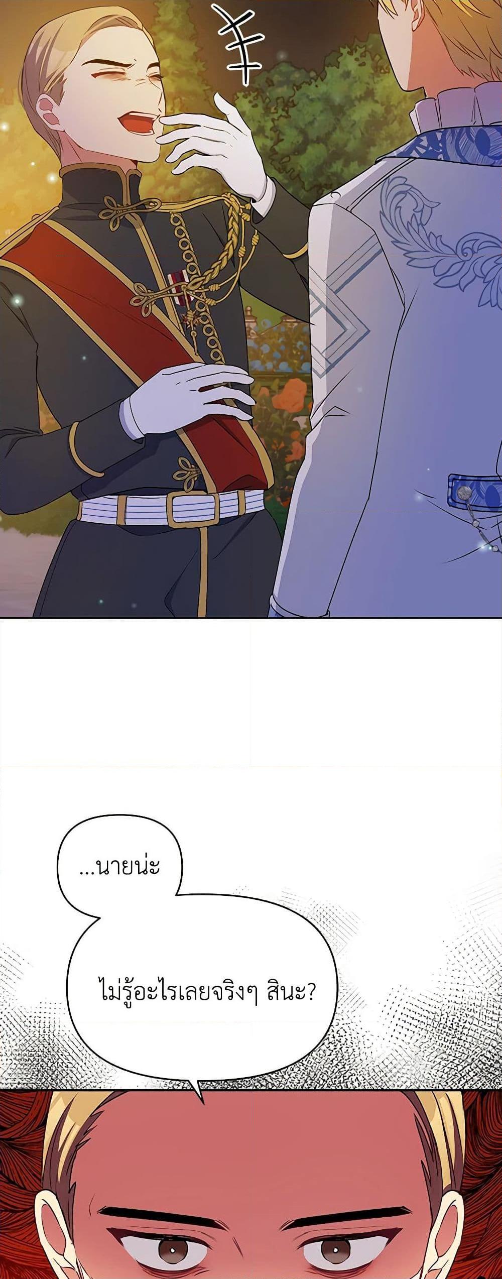 Manga-lc-com อ่านมังงะ อ่านการ์ตูน ออนไลน์ ฟรี The Tyrant’s Guardian is an Evil Witch ตอนที่ 1 2 3 4 5 6 7 8 9 10 11 12 13 14 ฟรี ไม่มีโฆษณา Manga-lc - อ่าน มังงะ อ่าน การ์ตูน ออนไลน์ อ่านมังงะ ฟรี