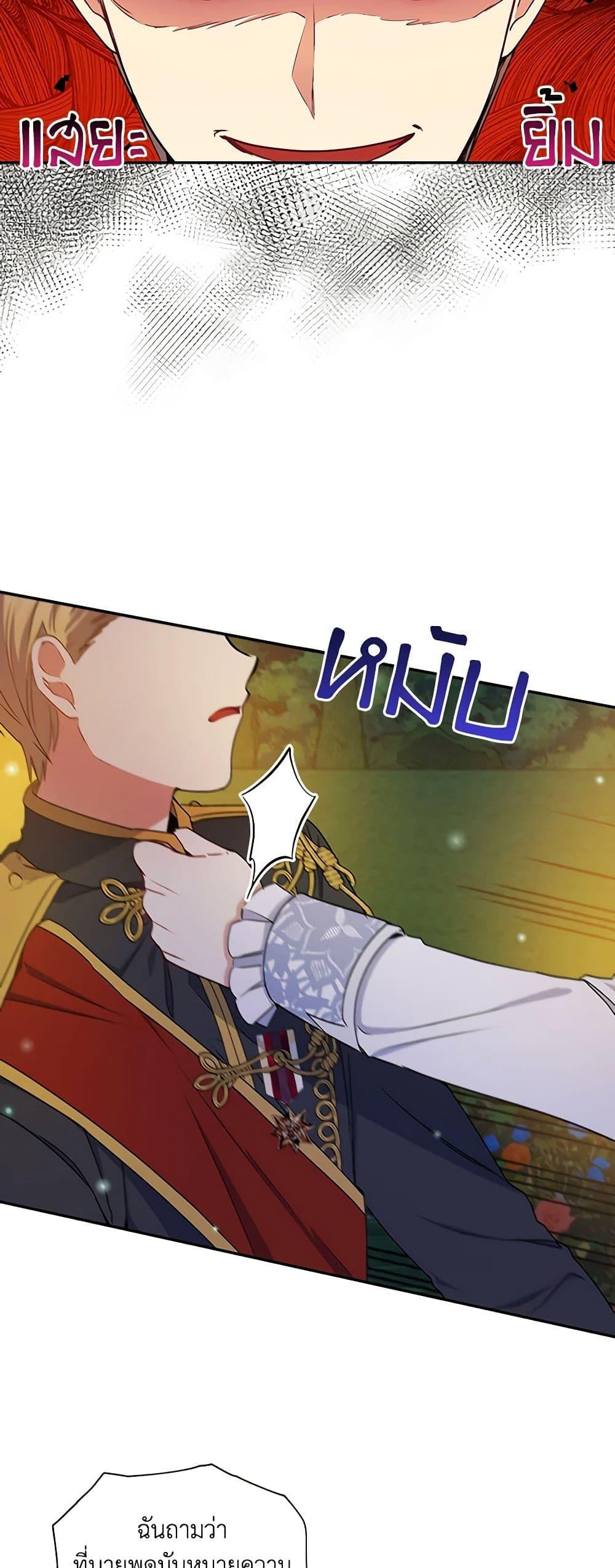 Manga-lc-com อ่านมังงะ อ่านการ์ตูน ออนไลน์ ฟรี The Tyrant’s Guardian is an Evil Witch ตอนที่ 1 2 3 4 5 6 7 8 9 10 11 12 13 14 ฟรี ไม่มีโฆษณา Manga-lc - อ่าน มังงะ อ่าน การ์ตูน ออนไลน์ อ่านมังงะ ฟรี