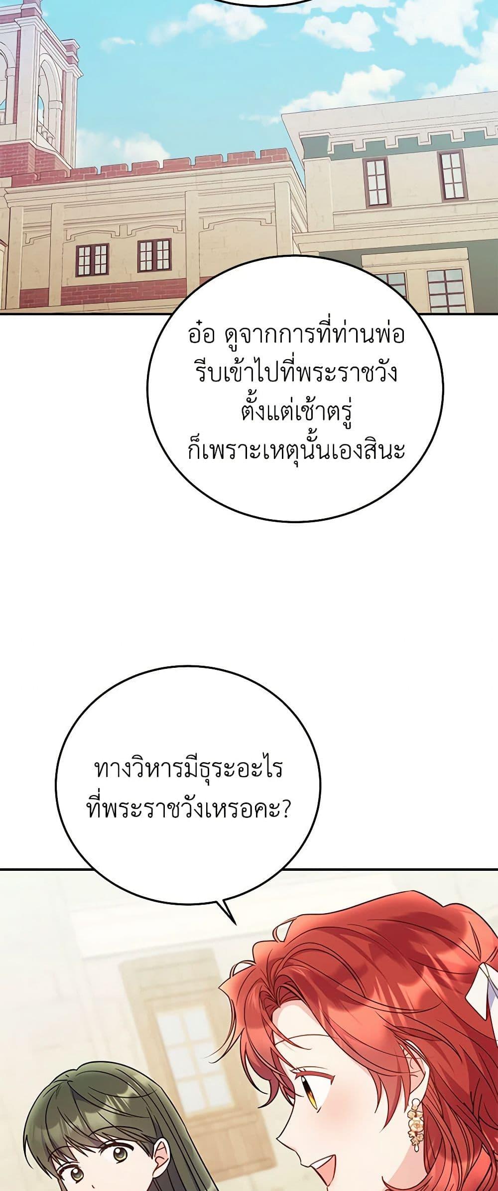 Manga-lc-com อ่านมังงะ อ่านการ์ตูน ออนไลน์ ฟรี The Villainess Captured the Grand Duke ตอนที่ 1 2 3 4 5 6 7 8 9 10 11 12 13 14 ฟรี ไม่มีโฆษณา Manga-lc - อ่าน มังงะ อ่าน การ์ตูน ออนไลน์ อ่านมังงะ ฟรี