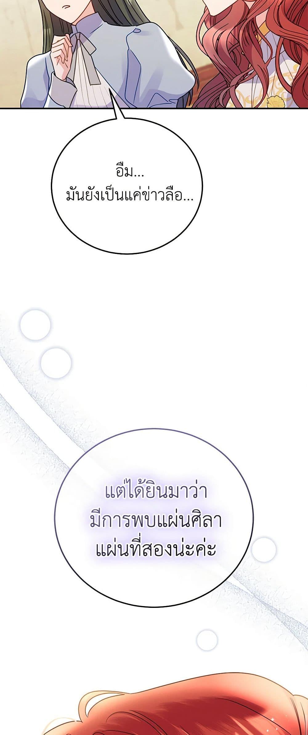 Manga-lc-com อ่านมังงะ อ่านการ์ตูน ออนไลน์ ฟรี The Villainess Captured the Grand Duke ตอนที่ 1 2 3 4 5 6 7 8 9 10 11 12 13 14 ฟรี ไม่มีโฆษณา Manga-lc - อ่าน มังงะ อ่าน การ์ตูน ออนไลน์ อ่านมังงะ ฟรี