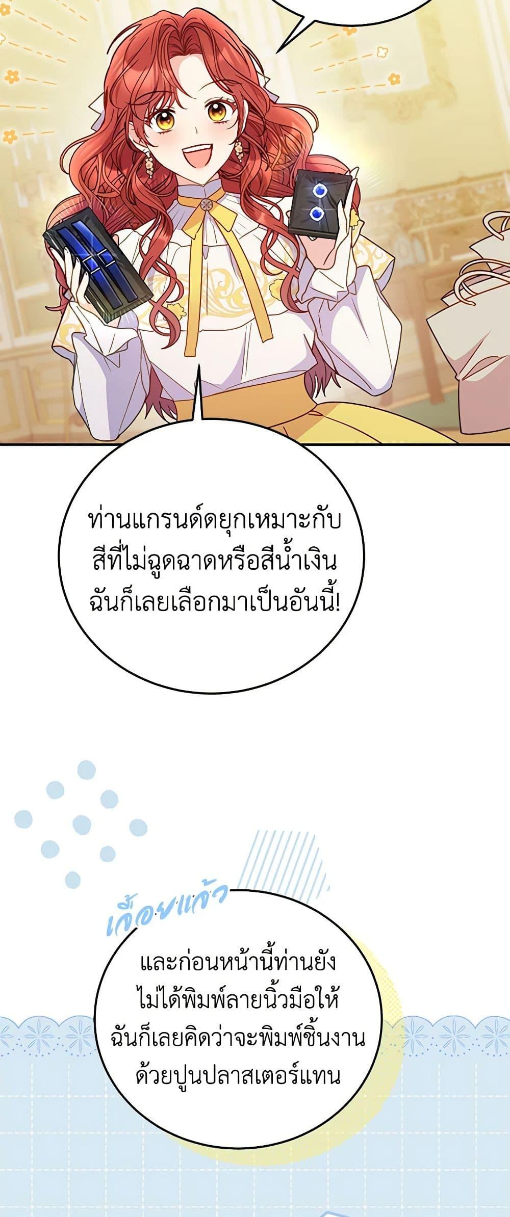 Manga-lc-com อ่านมังงะ อ่านการ์ตูน ออนไลน์ ฟรี The Villainess Captured the Grand Duke ตอนที่ 1 2 3 4 5 6 7 8 9 10 11 12 13 14 ฟรี ไม่มีโฆษณา Manga-lc - อ่าน มังงะ อ่าน การ์ตูน ออนไลน์ อ่านมังงะ ฟรี