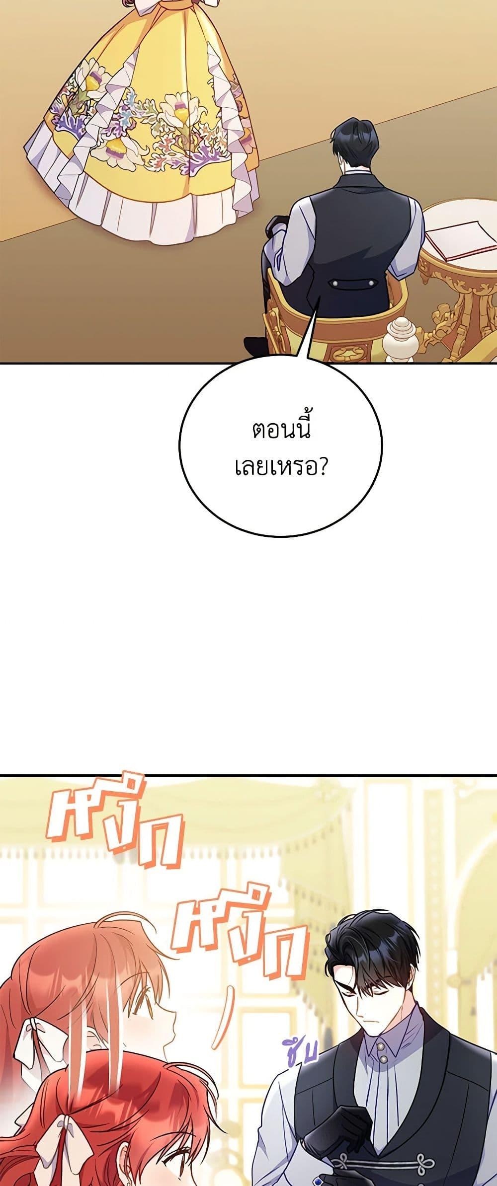 Manga-lc-com อ่านมังงะ อ่านการ์ตูน ออนไลน์ ฟรี The Villainess Captured the Grand Duke ตอนที่ 1 2 3 4 5 6 7 8 9 10 11 12 13 14 ฟรี ไม่มีโฆษณา Manga-lc - อ่าน มังงะ อ่าน การ์ตูน ออนไลน์ อ่านมังงะ ฟรี