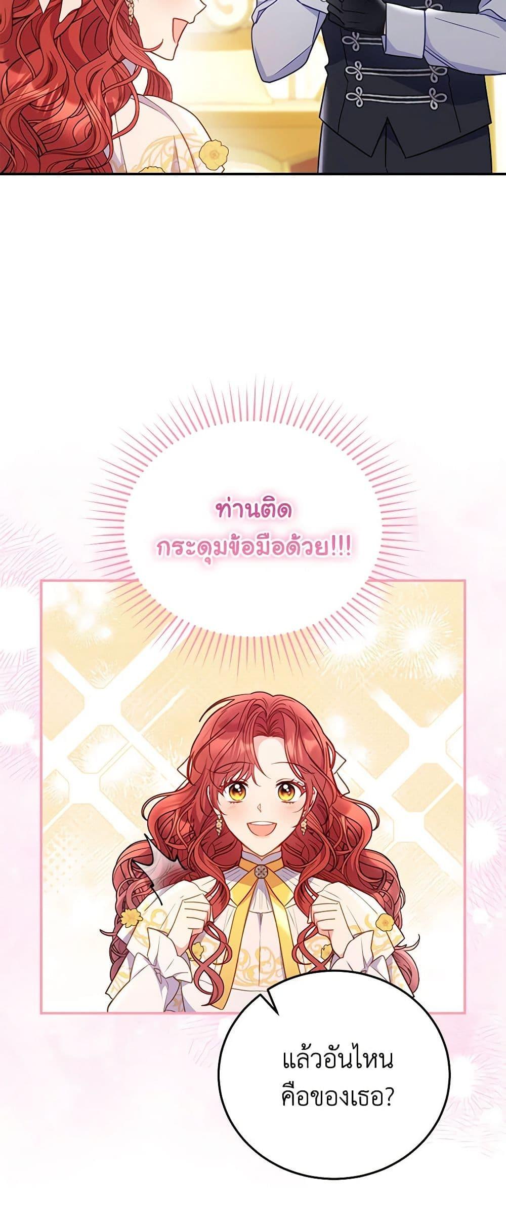 Manga-lc-com อ่านมังงะ อ่านการ์ตูน ออนไลน์ ฟรี The Villainess Captured the Grand Duke ตอนที่ 1 2 3 4 5 6 7 8 9 10 11 12 13 14 ฟรี ไม่มีโฆษณา Manga-lc - อ่าน มังงะ อ่าน การ์ตูน ออนไลน์ อ่านมังงะ ฟรี