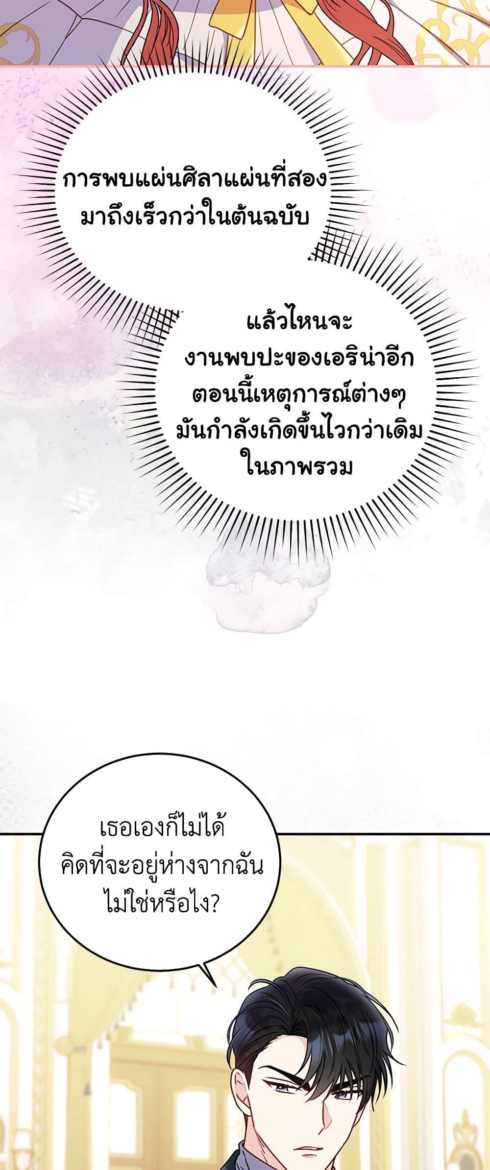 Manga-lc-com อ่านมังงะ อ่านการ์ตูน ออนไลน์ ฟรี The Villainess Captured the Grand Duke ตอนที่ 1 2 3 4 5 6 7 8 9 10 11 12 13 14 ฟรี ไม่มีโฆษณา Manga-lc - อ่าน มังงะ อ่าน การ์ตูน ออนไลน์ อ่านมังงะ ฟรี