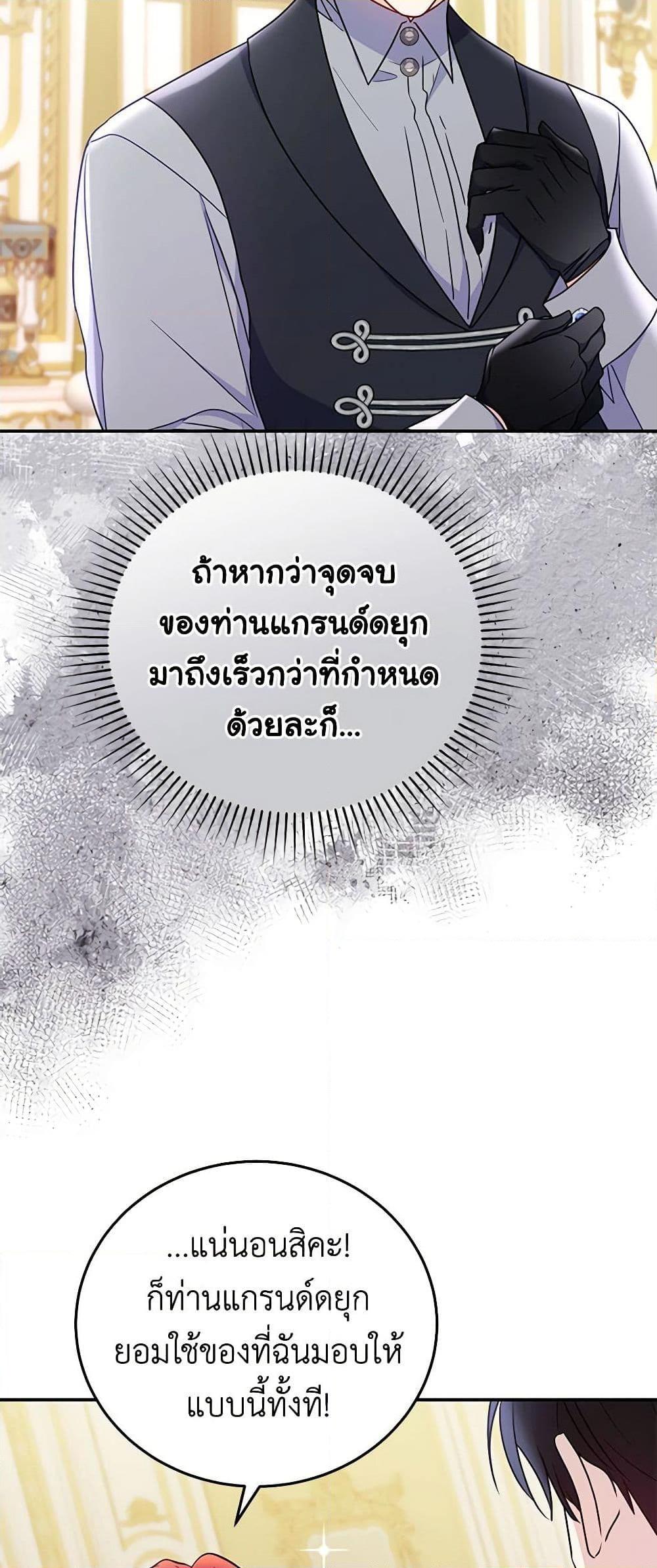 Manga-lc-com อ่านมังงะ อ่านการ์ตูน ออนไลน์ ฟรี The Villainess Captured the Grand Duke ตอนที่ 1 2 3 4 5 6 7 8 9 10 11 12 13 14 ฟรี ไม่มีโฆษณา Manga-lc - อ่าน มังงะ อ่าน การ์ตูน ออนไลน์ อ่านมังงะ ฟรี