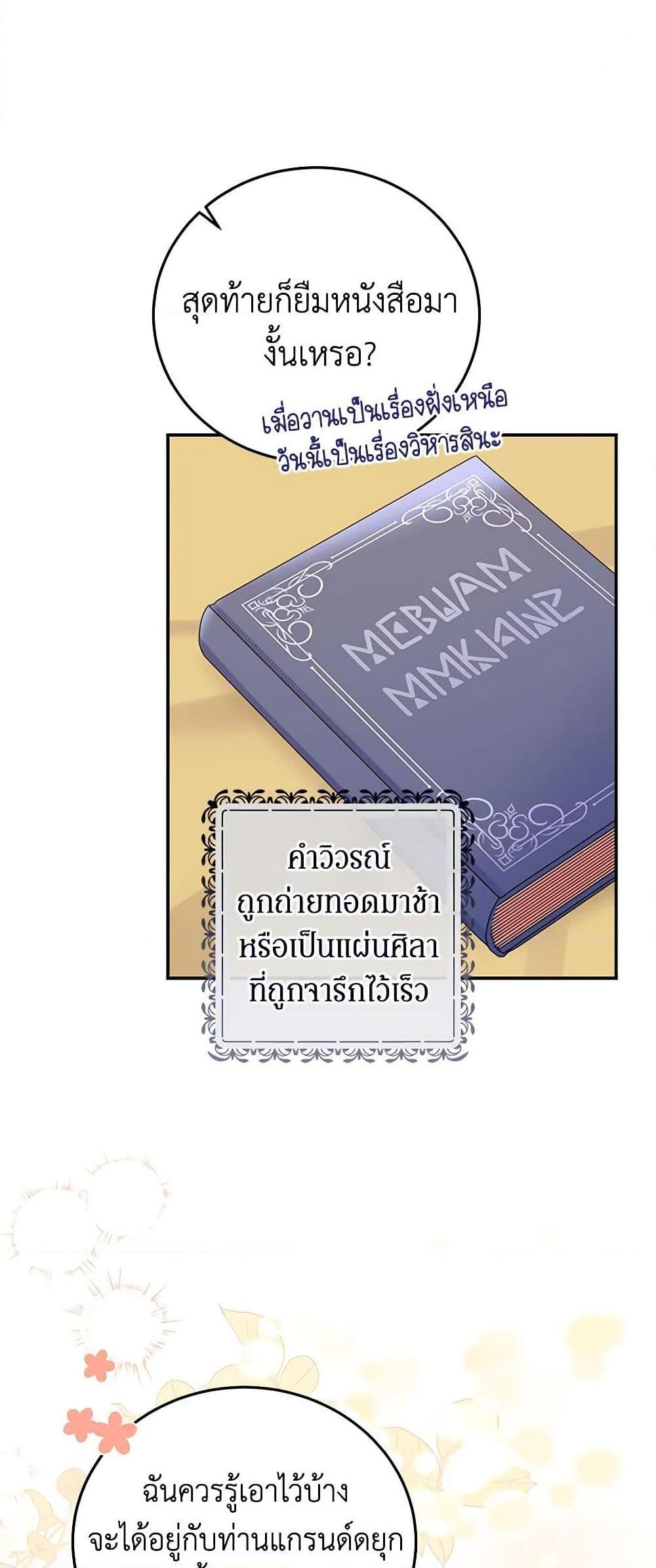 Manga-lc-com อ่านมังงะ อ่านการ์ตูน ออนไลน์ ฟรี The Villainess Captured the Grand Duke ตอนที่ 1 2 3 4 5 6 7 8 9 10 11 12 13 14 ฟรี ไม่มีโฆษณา Manga-lc - อ่าน มังงะ อ่าน การ์ตูน ออนไลน์ อ่านมังงะ ฟรี