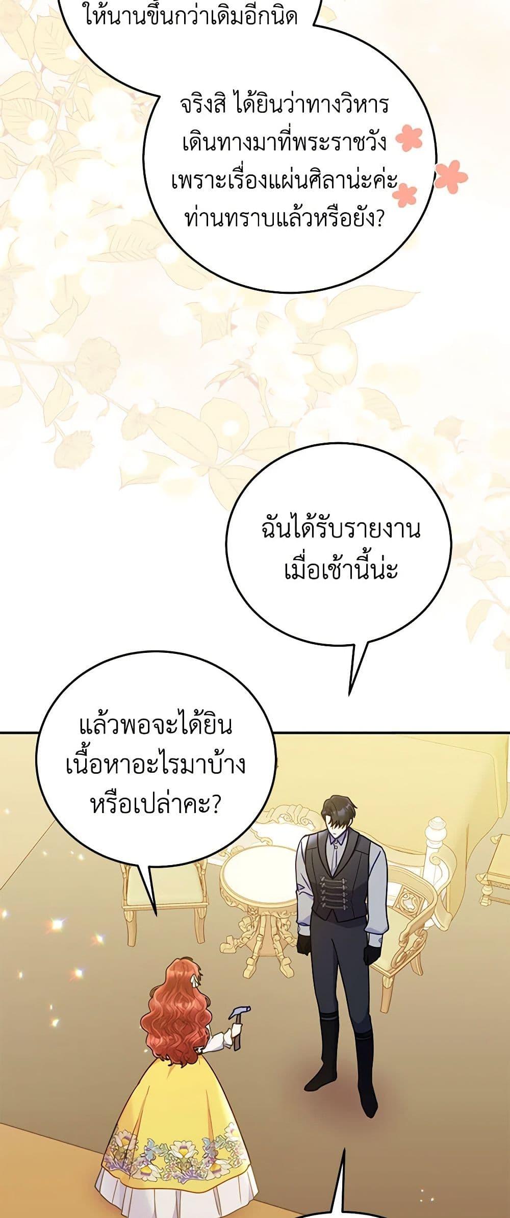 Manga-lc-com อ่านมังงะ อ่านการ์ตูน ออนไลน์ ฟรี The Villainess Captured the Grand Duke ตอนที่ 1 2 3 4 5 6 7 8 9 10 11 12 13 14 ฟรี ไม่มีโฆษณา Manga-lc - อ่าน มังงะ อ่าน การ์ตูน ออนไลน์ อ่านมังงะ ฟรี
