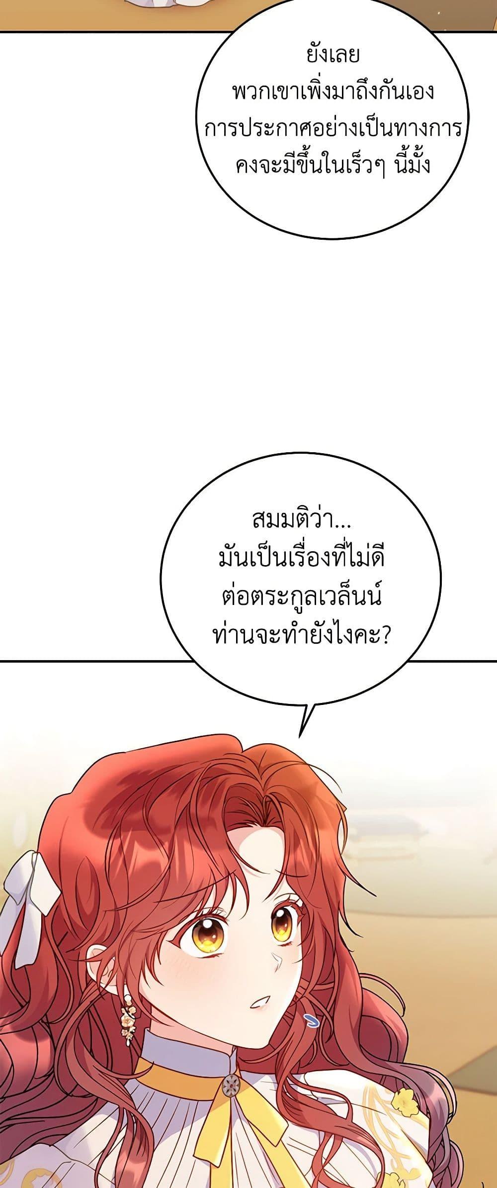 Manga-lc-com อ่านมังงะ อ่านการ์ตูน ออนไลน์ ฟรี The Villainess Captured the Grand Duke ตอนที่ 1 2 3 4 5 6 7 8 9 10 11 12 13 14 ฟรี ไม่มีโฆษณา Manga-lc - อ่าน มังงะ อ่าน การ์ตูน ออนไลน์ อ่านมังงะ ฟรี