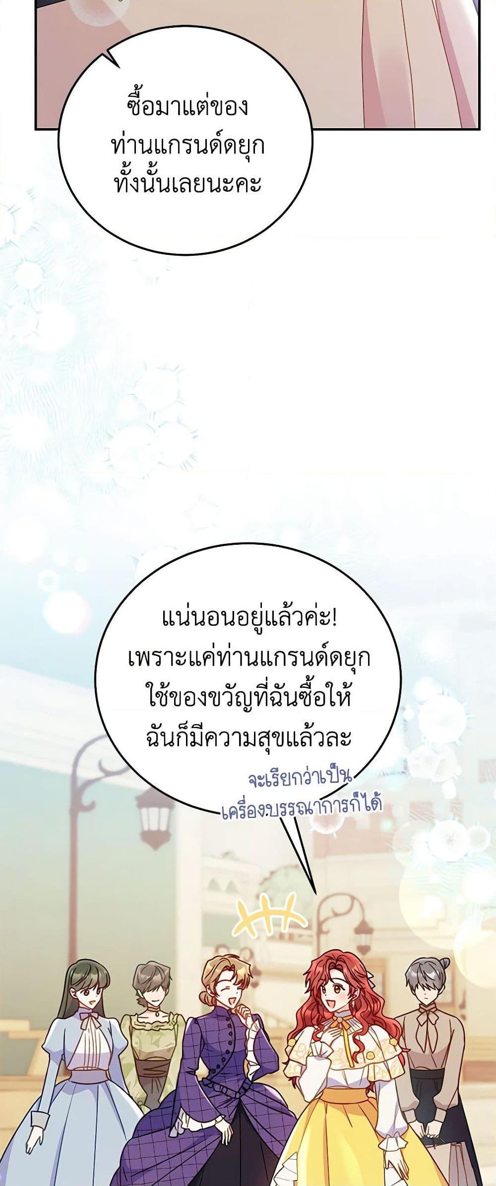 Manga-lc-com อ่านมังงะ อ่านการ์ตูน ออนไลน์ ฟรี The Villainess Captured the Grand Duke ตอนที่ 1 2 3 4 5 6 7 8 9 10 11 12 13 14 ฟรี ไม่มีโฆษณา Manga-lc - อ่าน มังงะ อ่าน การ์ตูน ออนไลน์ อ่านมังงะ ฟรี