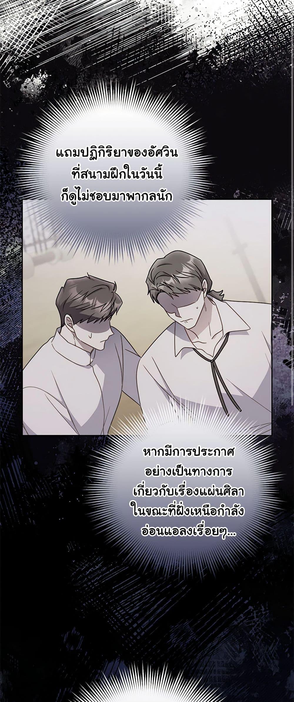 Manga-lc-com อ่านมังงะ อ่านการ์ตูน ออนไลน์ ฟรี The Villainess Captured the Grand Duke ตอนที่ 1 2 3 4 5 6 7 8 9 10 11 12 13 14 ฟรี ไม่มีโฆษณา Manga-lc - อ่าน มังงะ อ่าน การ์ตูน ออนไลน์ อ่านมังงะ ฟรี