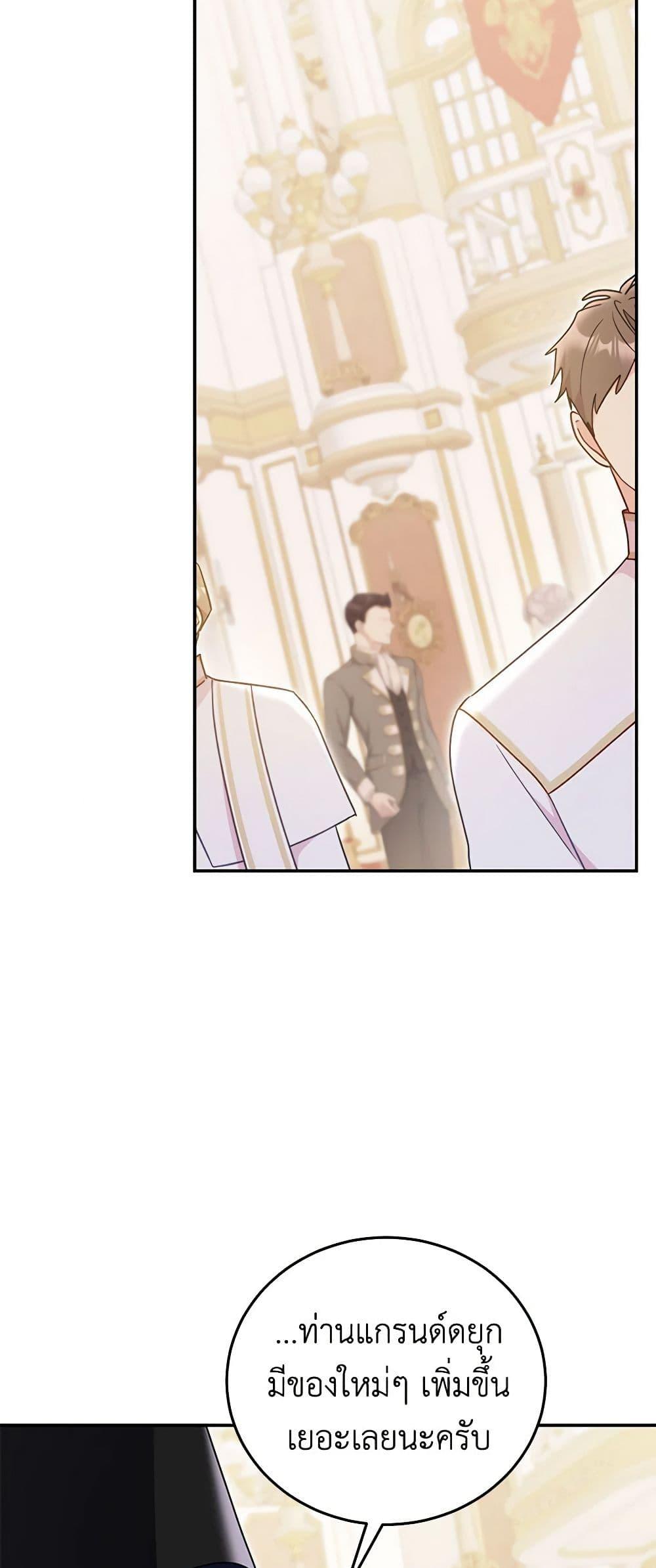 Manga-lc-com อ่านมังงะ อ่านการ์ตูน ออนไลน์ ฟรี The Villainess Captured the Grand Duke ตอนที่ 1 2 3 4 5 6 7 8 9 10 11 12 13 14 ฟรี ไม่มีโฆษณา Manga-lc - อ่าน มังงะ อ่าน การ์ตูน ออนไลน์ อ่านมังงะ ฟรี
