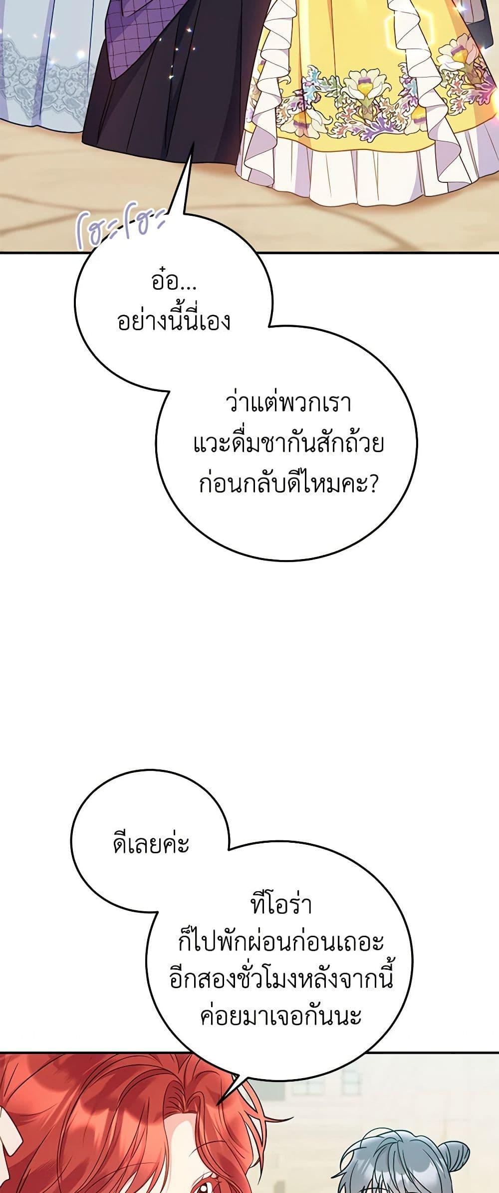 Manga-lc-com อ่านมังงะ อ่านการ์ตูน ออนไลน์ ฟรี The Villainess Captured the Grand Duke ตอนที่ 1 2 3 4 5 6 7 8 9 10 11 12 13 14 ฟรี ไม่มีโฆษณา Manga-lc - อ่าน มังงะ อ่าน การ์ตูน ออนไลน์ อ่านมังงะ ฟรี