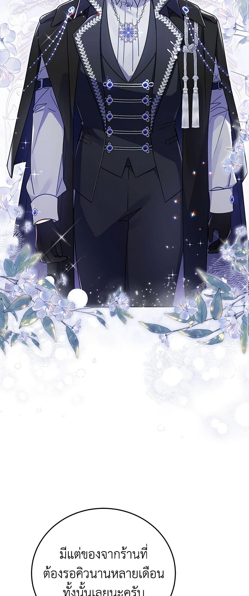 Manga-lc-com อ่านมังงะ อ่านการ์ตูน ออนไลน์ ฟรี The Villainess Captured the Grand Duke ตอนที่ 1 2 3 4 5 6 7 8 9 10 11 12 13 14 ฟรี ไม่มีโฆษณา Manga-lc - อ่าน มังงะ อ่าน การ์ตูน ออนไลน์ อ่านมังงะ ฟรี