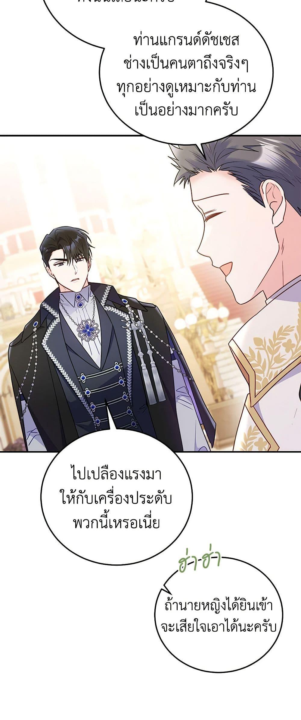 Manga-lc-com อ่านมังงะ อ่านการ์ตูน ออนไลน์ ฟรี The Villainess Captured the Grand Duke ตอนที่ 1 2 3 4 5 6 7 8 9 10 11 12 13 14 ฟรี ไม่มีโฆษณา Manga-lc - อ่าน มังงะ อ่าน การ์ตูน ออนไลน์ อ่านมังงะ ฟรี