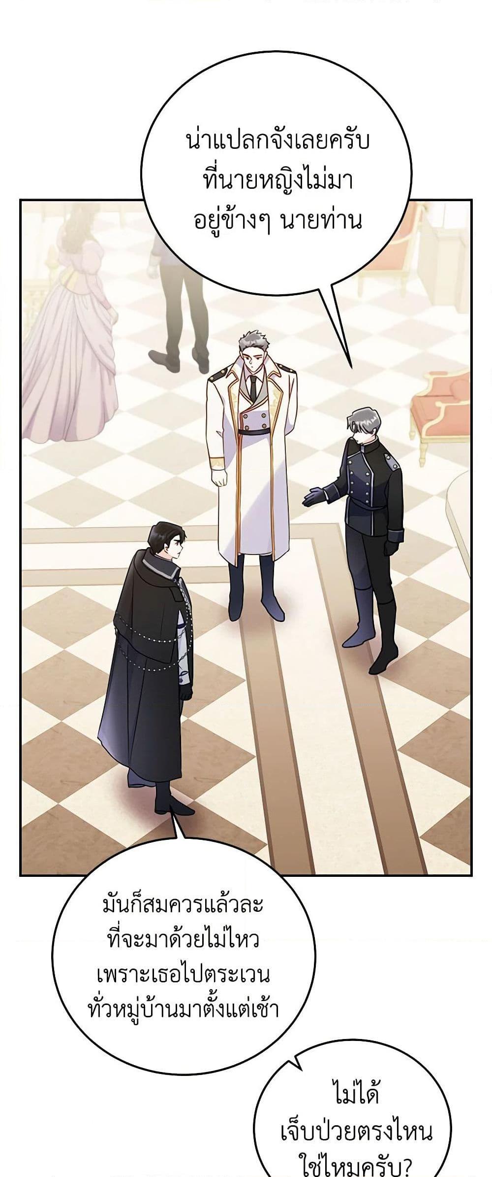 Manga-lc-com อ่านมังงะ อ่านการ์ตูน ออนไลน์ ฟรี The Villainess Captured the Grand Duke ตอนที่ 1 2 3 4 5 6 7 8 9 10 11 12 13 14 ฟรี ไม่มีโฆษณา Manga-lc - อ่าน มังงะ อ่าน การ์ตูน ออนไลน์ อ่านมังงะ ฟรี