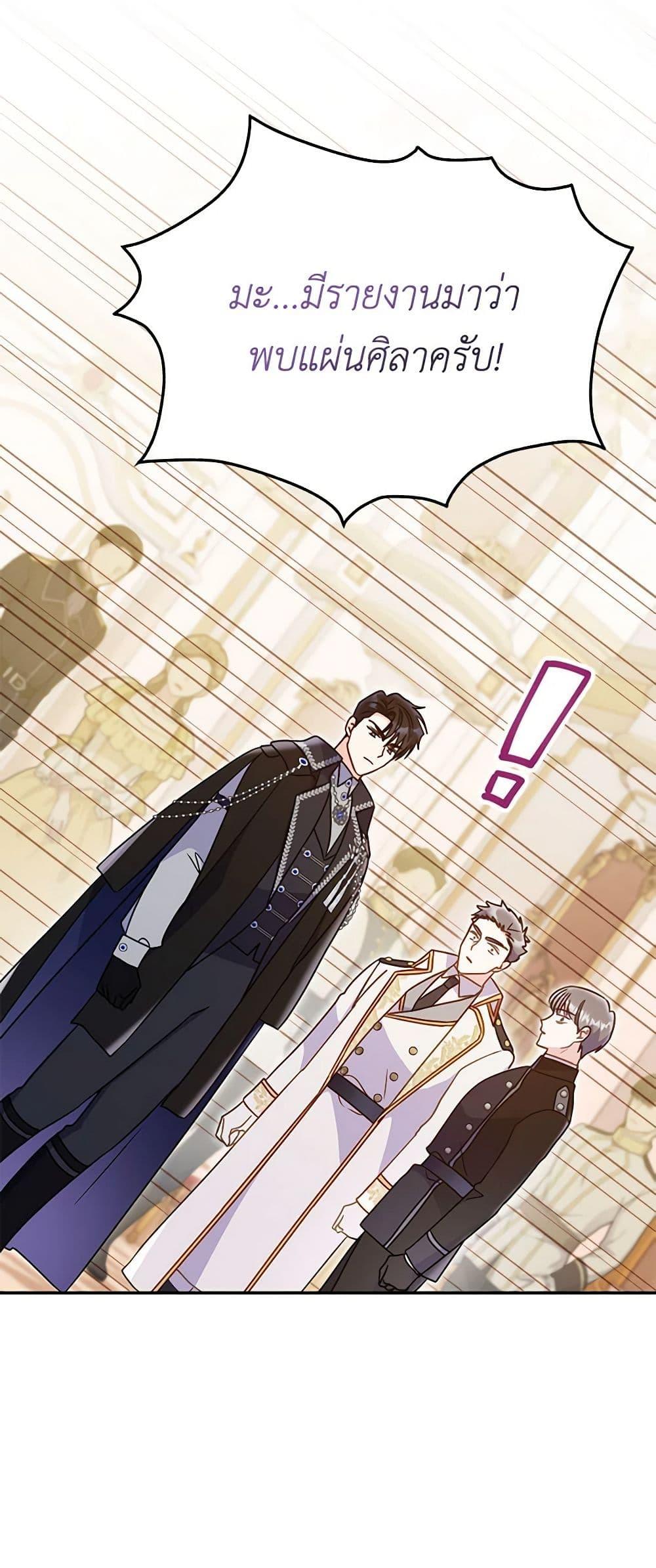 Manga-lc-com อ่านมังงะ อ่านการ์ตูน ออนไลน์ ฟรี The Villainess Captured the Grand Duke ตอนที่ 1 2 3 4 5 6 7 8 9 10 11 12 13 14 ฟรี ไม่มีโฆษณา Manga-lc - อ่าน มังงะ อ่าน การ์ตูน ออนไลน์ อ่านมังงะ ฟรี