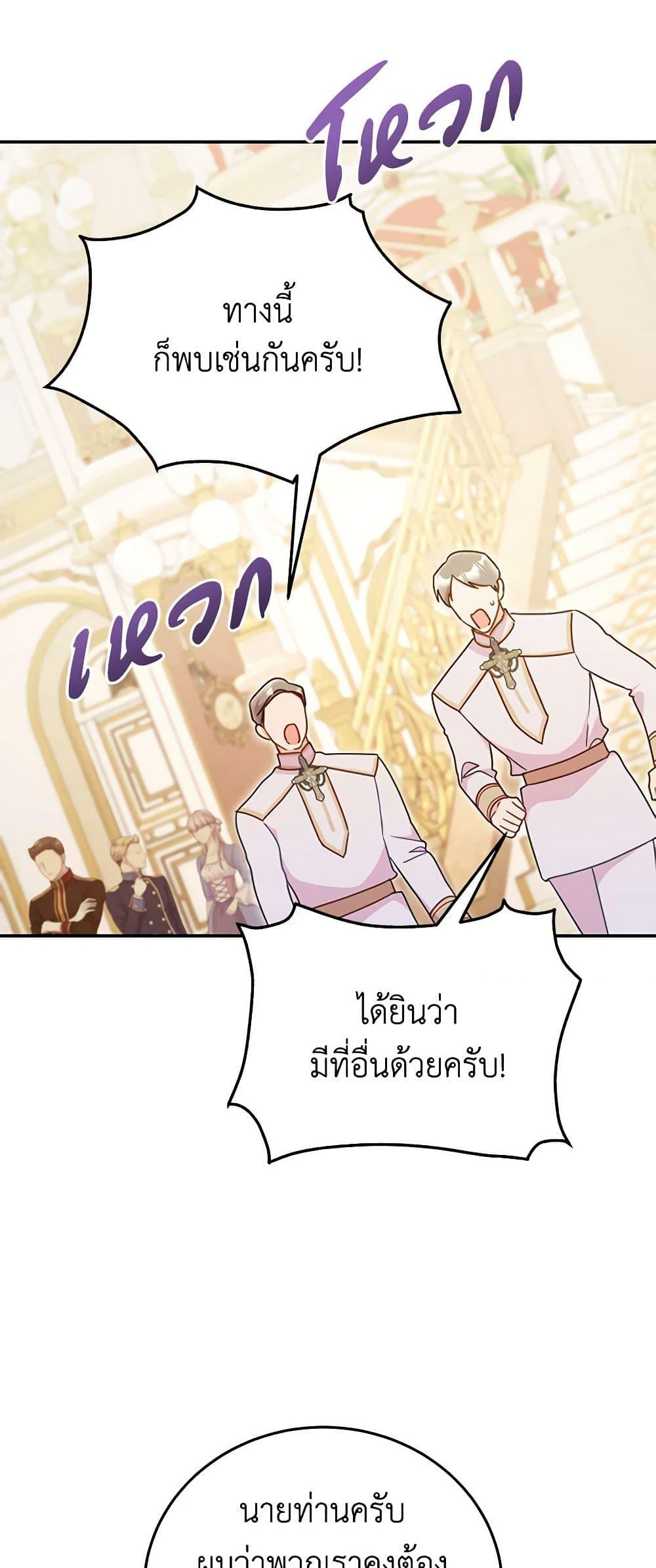 Manga-lc-com อ่านมังงะ อ่านการ์ตูน ออนไลน์ ฟรี The Villainess Captured the Grand Duke ตอนที่ 1 2 3 4 5 6 7 8 9 10 11 12 13 14 ฟรี ไม่มีโฆษณา Manga-lc - อ่าน มังงะ อ่าน การ์ตูน ออนไลน์ อ่านมังงะ ฟรี