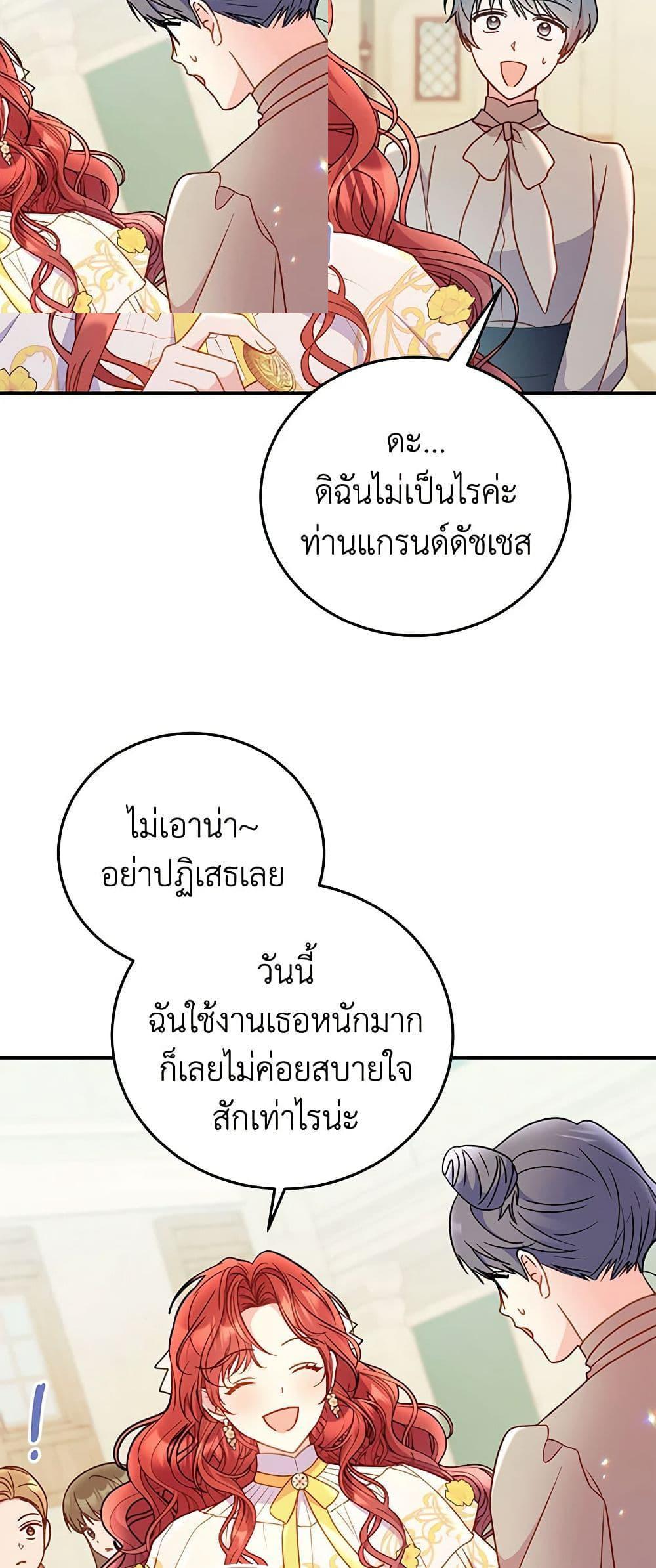 Manga-lc-com อ่านมังงะ อ่านการ์ตูน ออนไลน์ ฟรี The Villainess Captured the Grand Duke ตอนที่ 1 2 3 4 5 6 7 8 9 10 11 12 13 14 ฟรี ไม่มีโฆษณา Manga-lc - อ่าน มังงะ อ่าน การ์ตูน ออนไลน์ อ่านมังงะ ฟรี