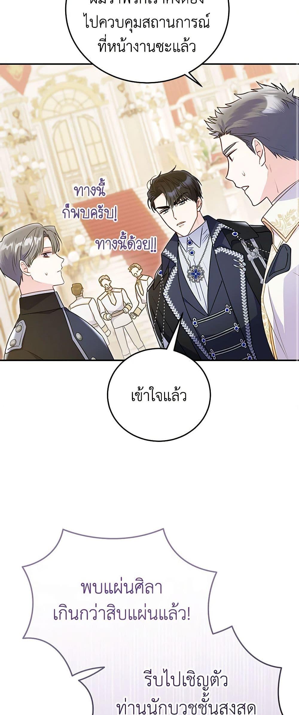 Manga-lc-com อ่านมังงะ อ่านการ์ตูน ออนไลน์ ฟรี The Villainess Captured the Grand Duke ตอนที่ 1 2 3 4 5 6 7 8 9 10 11 12 13 14 ฟรี ไม่มีโฆษณา Manga-lc - อ่าน มังงะ อ่าน การ์ตูน ออนไลน์ อ่านมังงะ ฟรี