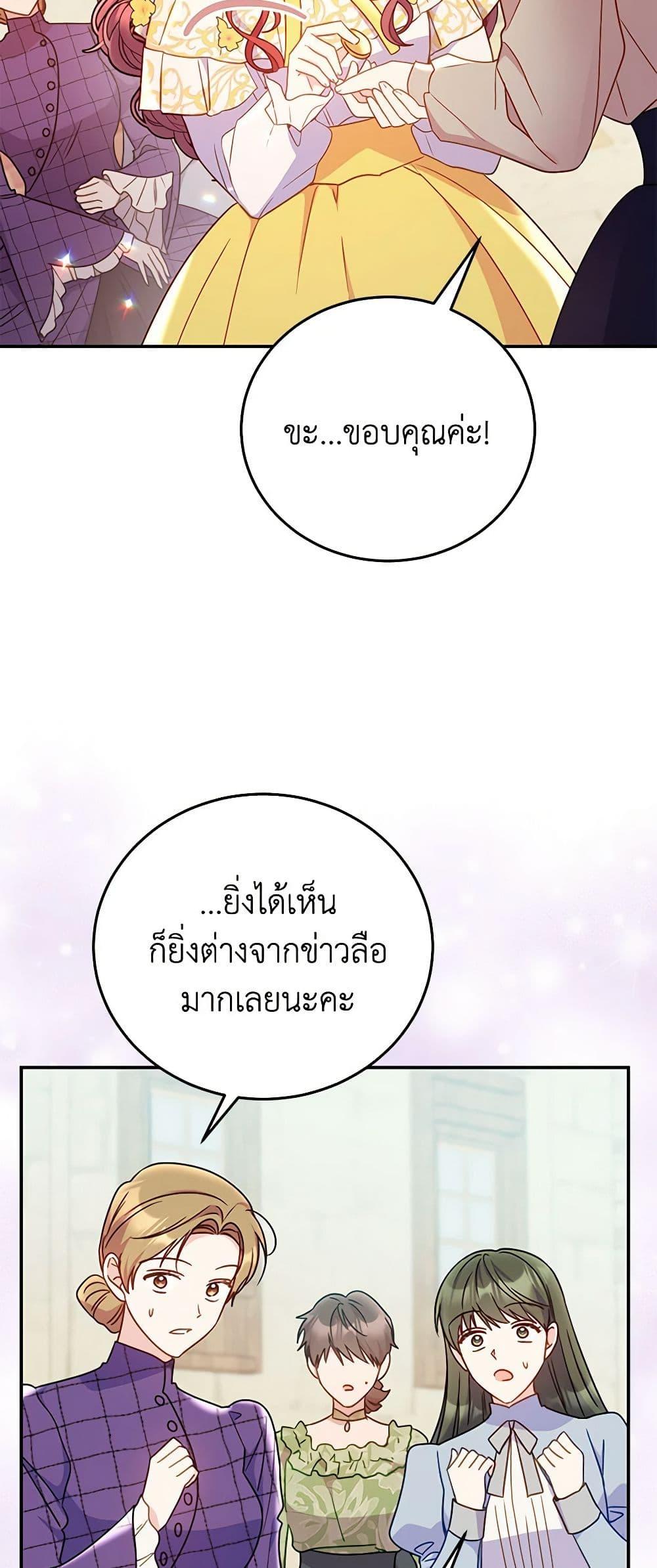 Manga-lc-com อ่านมังงะ อ่านการ์ตูน ออนไลน์ ฟรี The Villainess Captured the Grand Duke ตอนที่ 1 2 3 4 5 6 7 8 9 10 11 12 13 14 ฟรี ไม่มีโฆษณา Manga-lc - อ่าน มังงะ อ่าน การ์ตูน ออนไลน์ อ่านมังงะ ฟรี