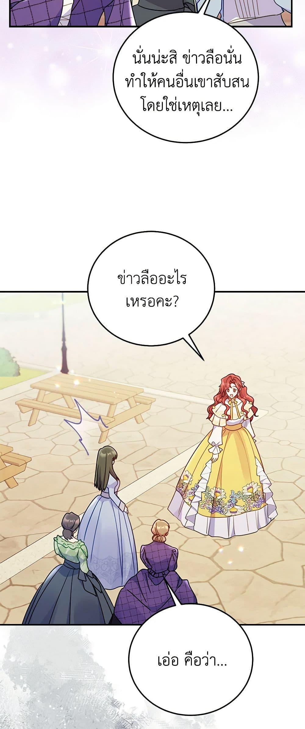 Manga-lc-com อ่านมังงะ อ่านการ์ตูน ออนไลน์ ฟรี The Villainess Captured the Grand Duke ตอนที่ 1 2 3 4 5 6 7 8 9 10 11 12 13 14 ฟรี ไม่มีโฆษณา Manga-lc - อ่าน มังงะ อ่าน การ์ตูน ออนไลน์ อ่านมังงะ ฟรี