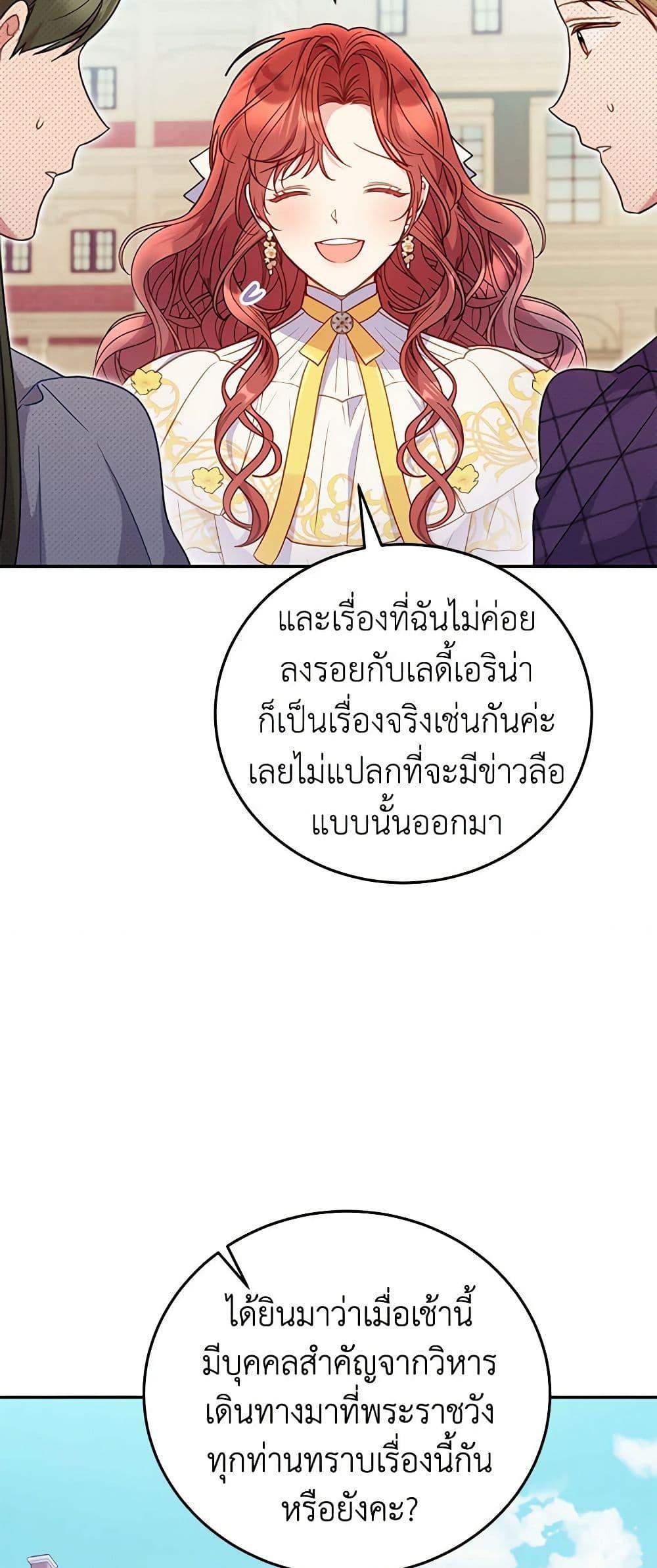 Manga-lc-com อ่านมังงะ อ่านการ์ตูน ออนไลน์ ฟรี The Villainess Captured the Grand Duke ตอนที่ 1 2 3 4 5 6 7 8 9 10 11 12 13 14 ฟรี ไม่มีโฆษณา Manga-lc - อ่าน มังงะ อ่าน การ์ตูน ออนไลน์ อ่านมังงะ ฟรี