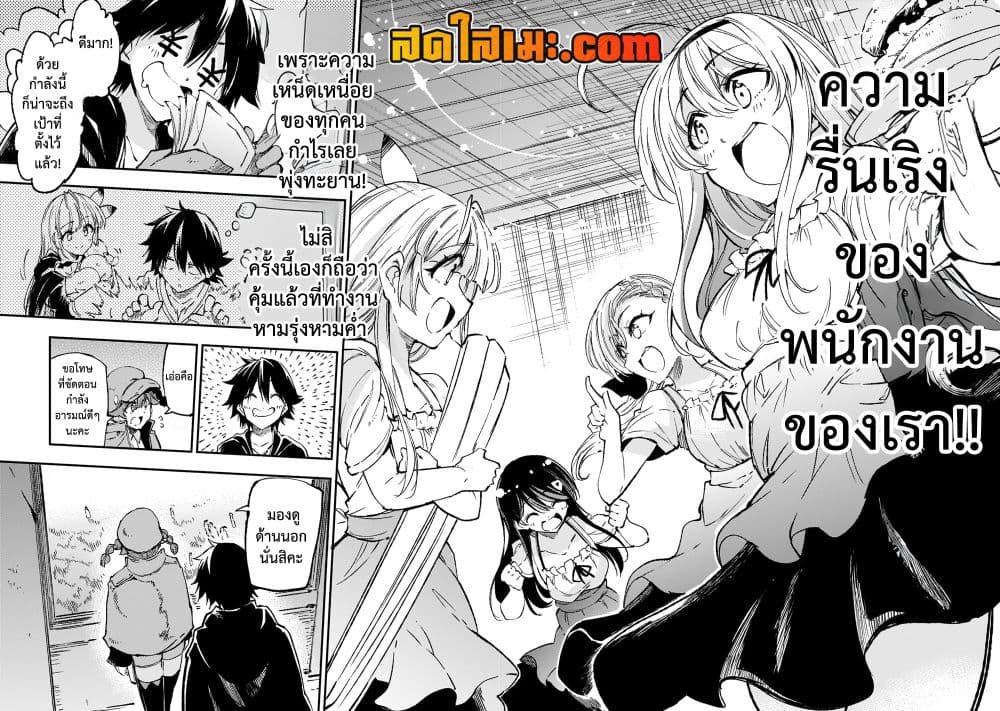 Manga-lc-com อ่านมังงะ อ่านการ์ตูน ออนไลน์ ฟรี Hitoribocchi no Isekai Kouryaku การยึดโลกของนายผู้โดดเดี่ยว ตอนที่ 1 2 3 4 5 6 7 8 9 10 11 12 13 14 ฟรี ไม่มีโฆษณา Manga-lc - อ่าน มังงะ อ่าน การ์ตูน ออนไลน์ อ่านมังงะ ฟรี