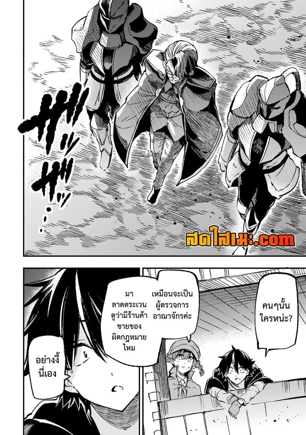 Manga-lc-com อ่านมังงะ อ่านการ์ตูน ออนไลน์ ฟรี Hitoribocchi no Isekai Kouryaku การยึดโลกของนายผู้โดดเดี่ยว ตอนที่ 1 2 3 4 5 6 7 8 9 10 11 12 13 14 ฟรี ไม่มีโฆษณา Manga-lc - อ่าน มังงะ อ่าน การ์ตูน ออนไลน์ อ่านมังงะ ฟรี