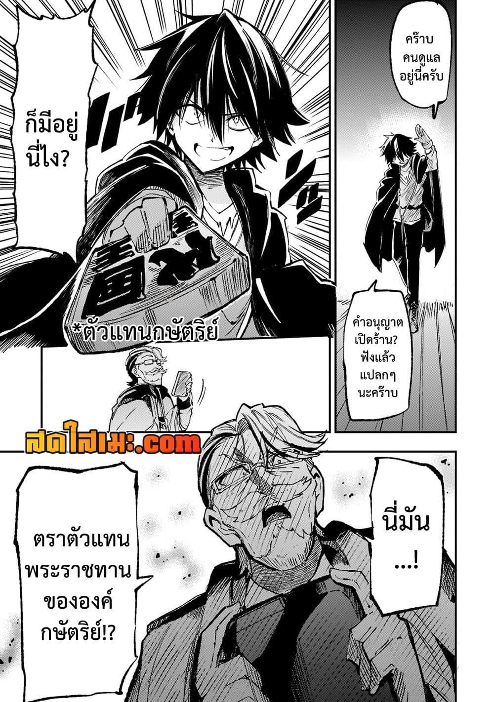 Manga-lc-com อ่านมังงะ อ่านการ์ตูน ออนไลน์ ฟรี Hitoribocchi no Isekai Kouryaku การยึดโลกของนายผู้โดดเดี่ยว ตอนที่ 1 2 3 4 5 6 7 8 9 10 11 12 13 14 ฟรี ไม่มีโฆษณา Manga-lc - อ่าน มังงะ อ่าน การ์ตูน ออนไลน์ อ่านมังงะ ฟรี