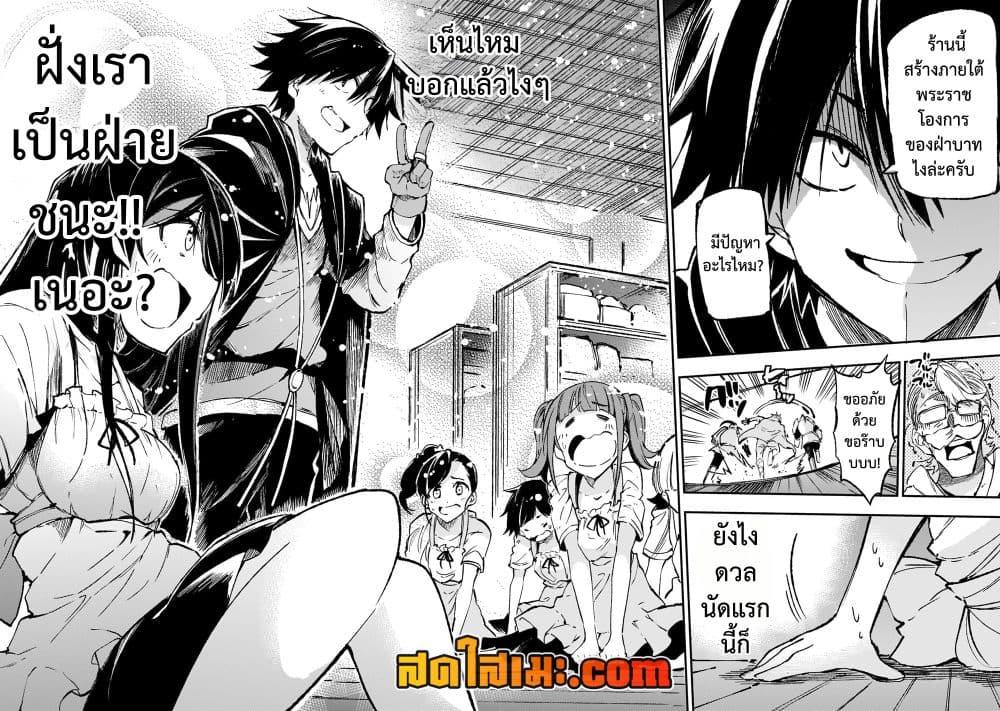 Manga-lc-com อ่านมังงะ อ่านการ์ตูน ออนไลน์ ฟรี Hitoribocchi no Isekai Kouryaku การยึดโลกของนายผู้โดดเดี่ยว ตอนที่ 1 2 3 4 5 6 7 8 9 10 11 12 13 14 ฟรี ไม่มีโฆษณา Manga-lc - อ่าน มังงะ อ่าน การ์ตูน ออนไลน์ อ่านมังงะ ฟรี