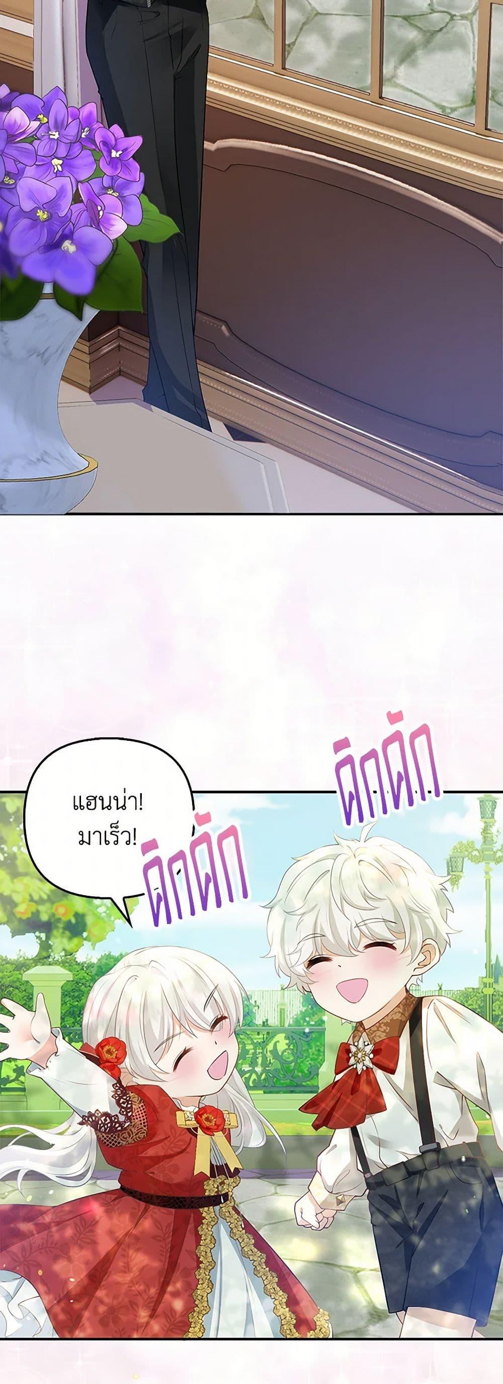 Manga-lc-com อ่านมังงะ อ่านการ์ตูน ออนไลน์ ฟรี Raising the Children of the Main Characters ตอนที่ 1 2 3 4 5 6 7 8 9 10 11 12 13 14 ฟรี ไม่มีโฆษณา Manga-lc - อ่าน มังงะ อ่าน การ์ตูน ออนไลน์ อ่านมังงะ ฟรี