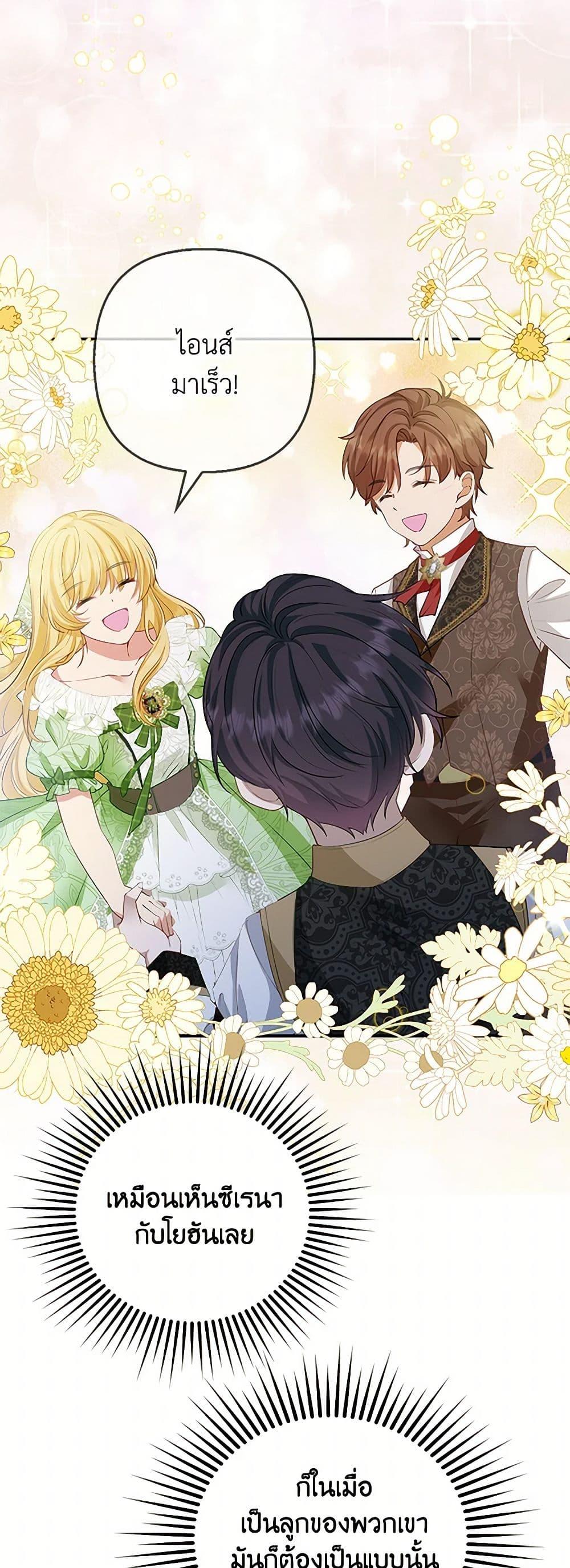 Manga-lc-com อ่านมังงะ อ่านการ์ตูน ออนไลน์ ฟรี Raising the Children of the Main Characters ตอนที่ 1 2 3 4 5 6 7 8 9 10 11 12 13 14 ฟรี ไม่มีโฆษณา Manga-lc - อ่าน มังงะ อ่าน การ์ตูน ออนไลน์ อ่านมังงะ ฟรี