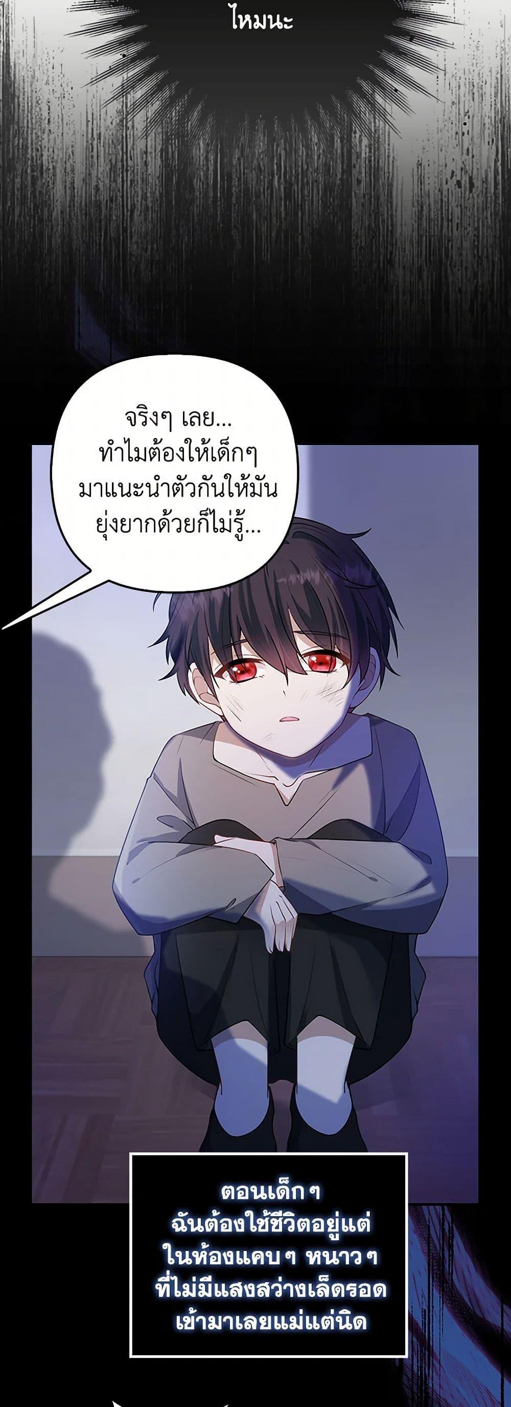 Manga-lc-com อ่านมังงะ อ่านการ์ตูน ออนไลน์ ฟรี Raising the Children of the Main Characters ตอนที่ 1 2 3 4 5 6 7 8 9 10 11 12 13 14 ฟรี ไม่มีโฆษณา Manga-lc - อ่าน มังงะ อ่าน การ์ตูน ออนไลน์ อ่านมังงะ ฟรี