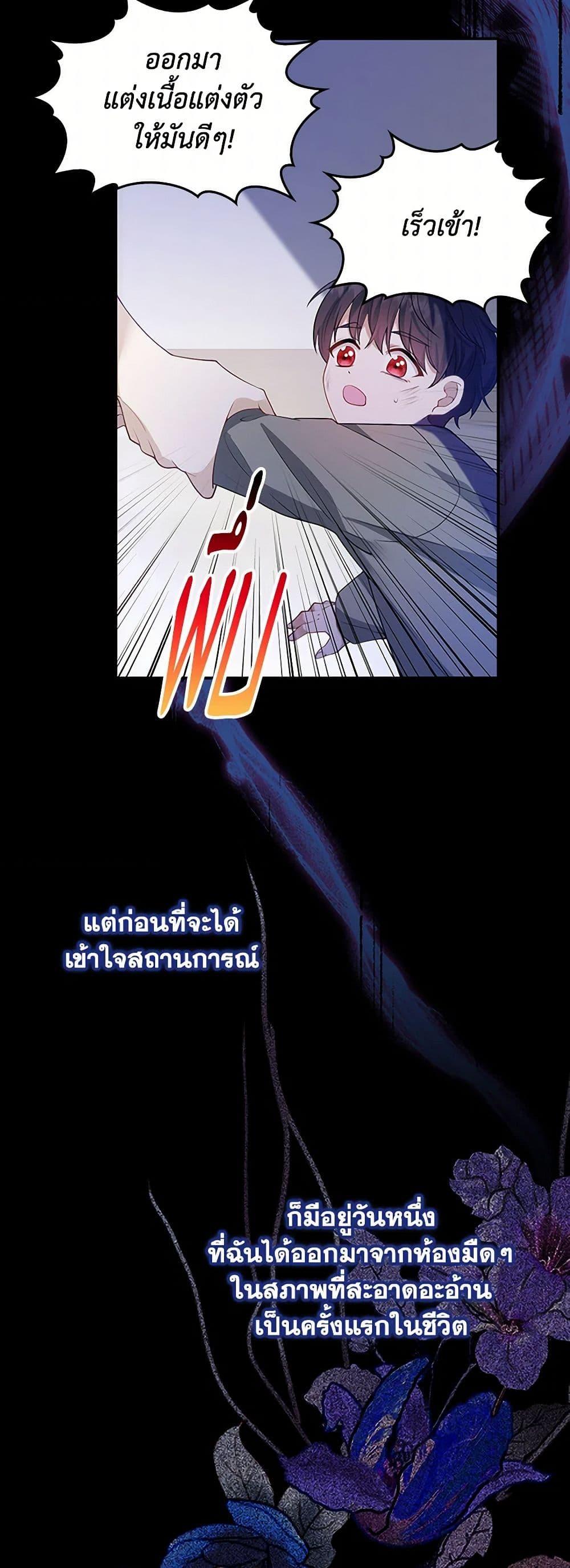 Manga-lc-com อ่านมังงะ อ่านการ์ตูน ออนไลน์ ฟรี Raising the Children of the Main Characters ตอนที่ 1 2 3 4 5 6 7 8 9 10 11 12 13 14 ฟรี ไม่มีโฆษณา Manga-lc - อ่าน มังงะ อ่าน การ์ตูน ออนไลน์ อ่านมังงะ ฟรี