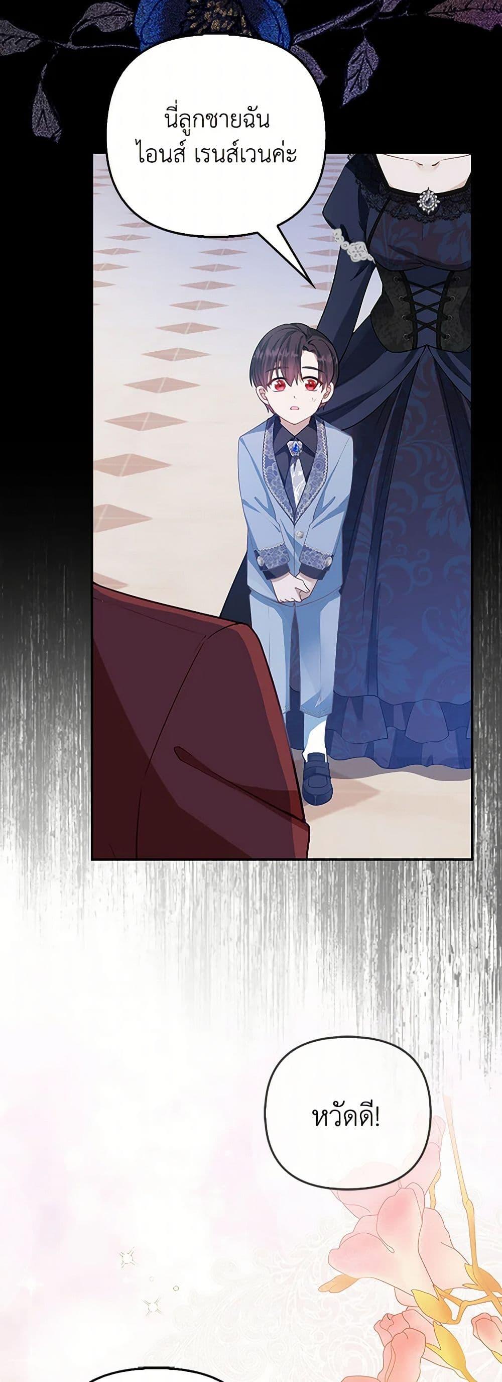 Manga-lc-com อ่านมังงะ อ่านการ์ตูน ออนไลน์ ฟรี Raising the Children of the Main Characters ตอนที่ 1 2 3 4 5 6 7 8 9 10 11 12 13 14 ฟรี ไม่มีโฆษณา Manga-lc - อ่าน มังงะ อ่าน การ์ตูน ออนไลน์ อ่านมังงะ ฟรี