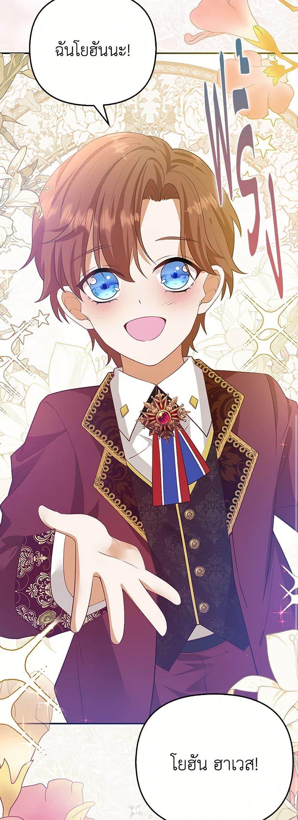 Manga-lc-com อ่านมังงะ อ่านการ์ตูน ออนไลน์ ฟรี Raising the Children of the Main Characters ตอนที่ 1 2 3 4 5 6 7 8 9 10 11 12 13 14 ฟรี ไม่มีโฆษณา Manga-lc - อ่าน มังงะ อ่าน การ์ตูน ออนไลน์ อ่านมังงะ ฟรี