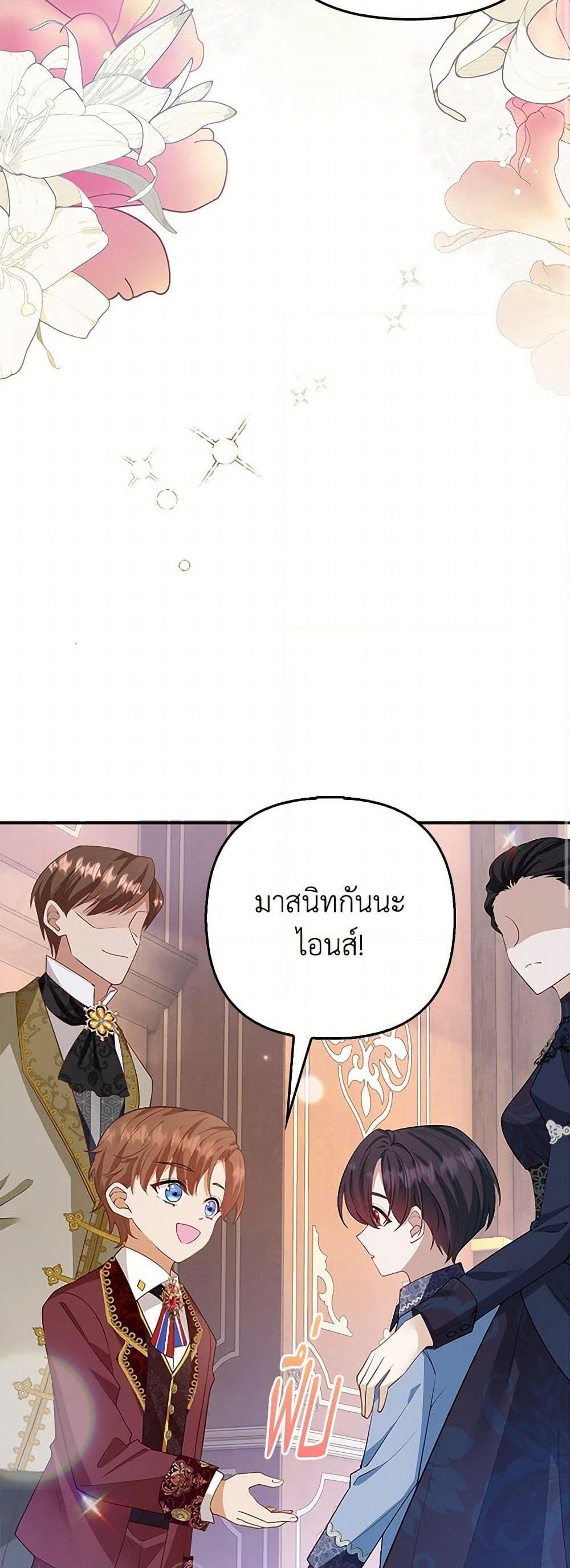 Manga-lc-com อ่านมังงะ อ่านการ์ตูน ออนไลน์ ฟรี Raising the Children of the Main Characters ตอนที่ 1 2 3 4 5 6 7 8 9 10 11 12 13 14 ฟรี ไม่มีโฆษณา Manga-lc - อ่าน มังงะ อ่าน การ์ตูน ออนไลน์ อ่านมังงะ ฟรี