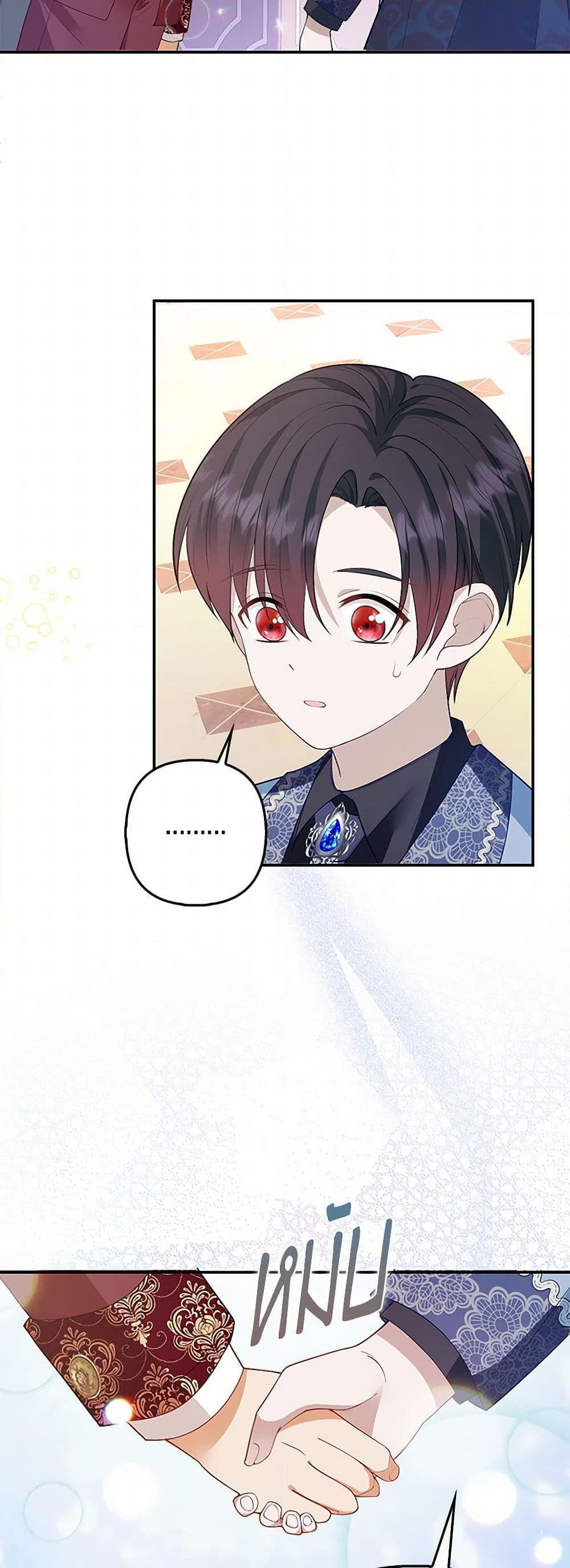 Manga-lc-com อ่านมังงะ อ่านการ์ตูน ออนไลน์ ฟรี Raising the Children of the Main Characters ตอนที่ 1 2 3 4 5 6 7 8 9 10 11 12 13 14 ฟรี ไม่มีโฆษณา Manga-lc - อ่าน มังงะ อ่าน การ์ตูน ออนไลน์ อ่านมังงะ ฟรี