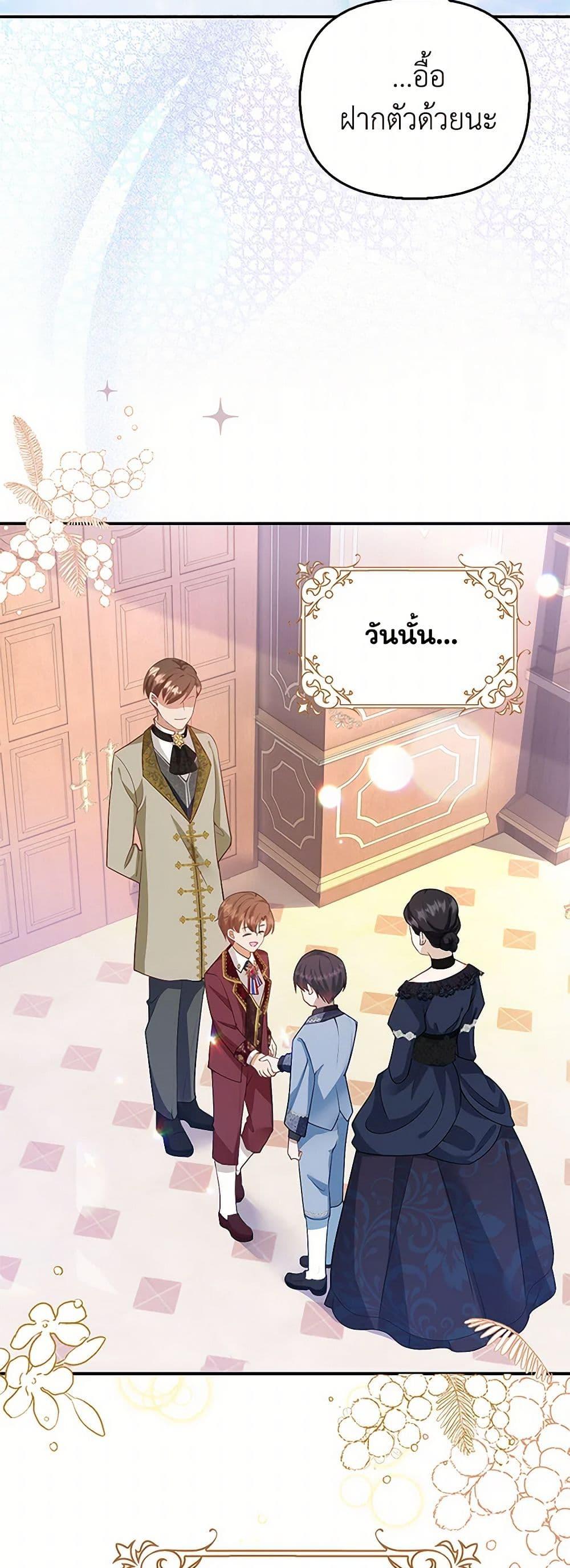Manga-lc-com อ่านมังงะ อ่านการ์ตูน ออนไลน์ ฟรี Raising the Children of the Main Characters ตอนที่ 1 2 3 4 5 6 7 8 9 10 11 12 13 14 ฟรี ไม่มีโฆษณา Manga-lc - อ่าน มังงะ อ่าน การ์ตูน ออนไลน์ อ่านมังงะ ฟรี