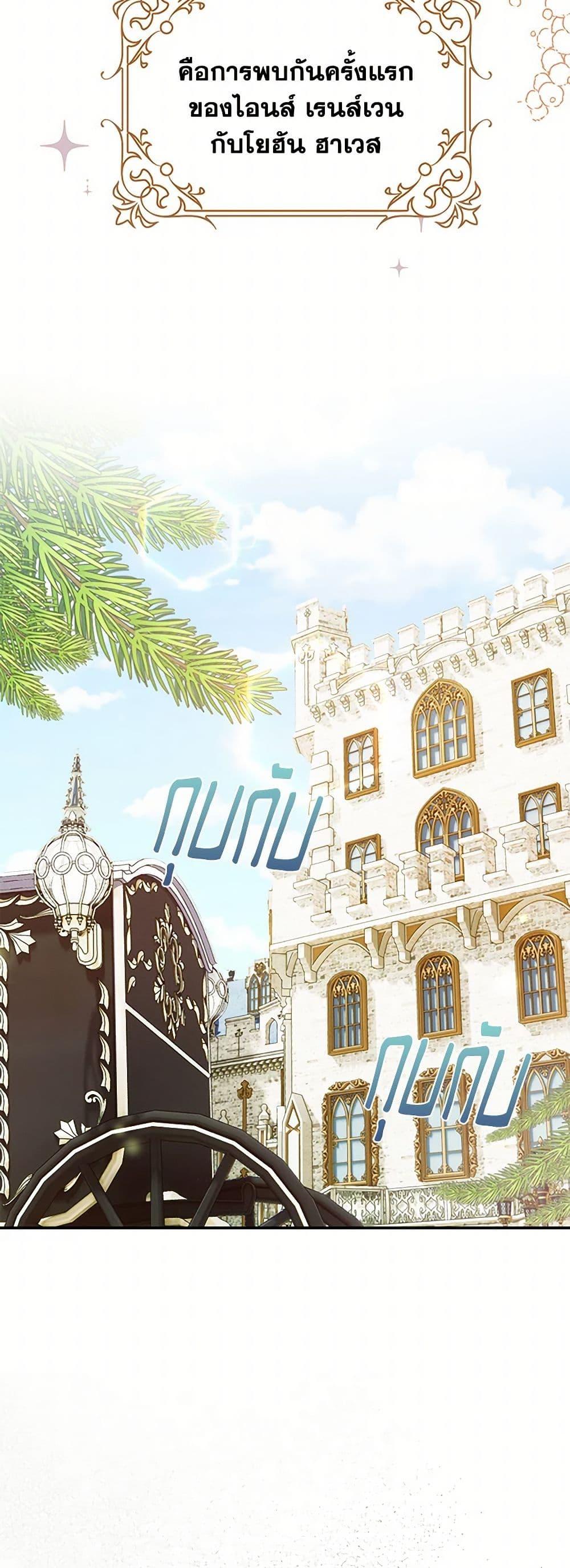 Manga-lc-com อ่านมังงะ อ่านการ์ตูน ออนไลน์ ฟรี Raising the Children of the Main Characters ตอนที่ 1 2 3 4 5 6 7 8 9 10 11 12 13 14 ฟรี ไม่มีโฆษณา Manga-lc - อ่าน มังงะ อ่าน การ์ตูน ออนไลน์ อ่านมังงะ ฟรี