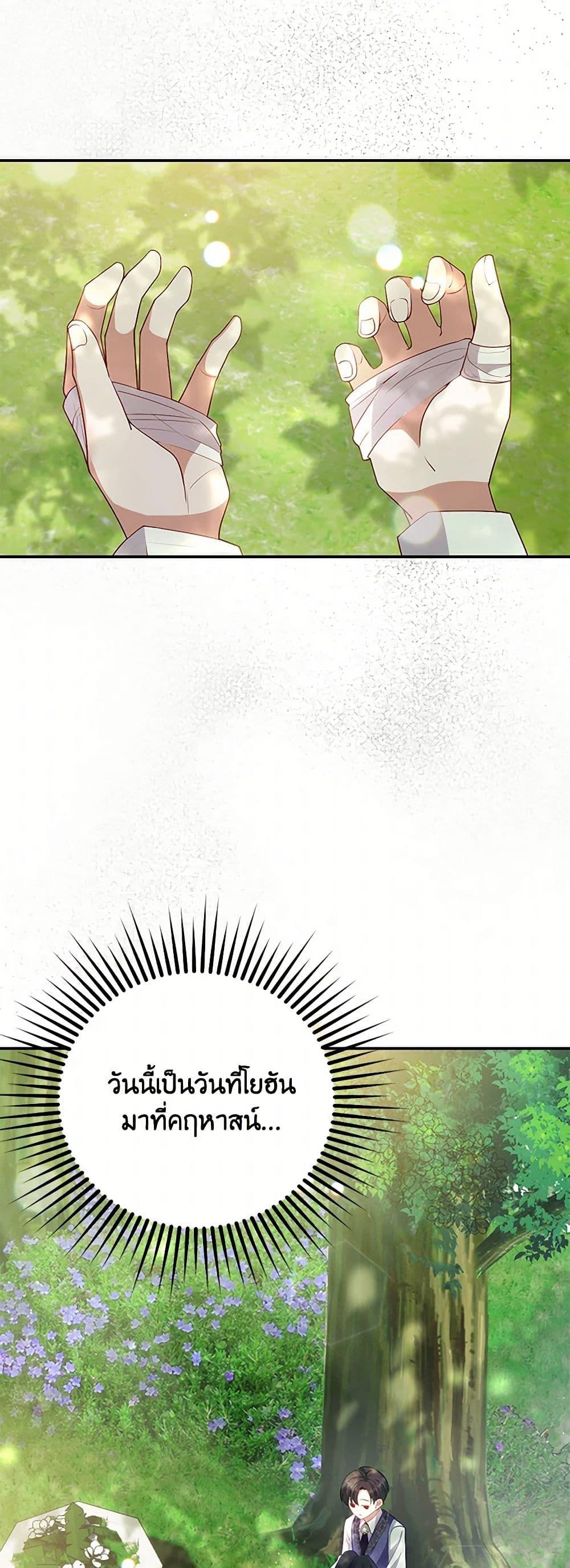 Manga-lc-com อ่านมังงะ อ่านการ์ตูน ออนไลน์ ฟรี Raising the Children of the Main Characters ตอนที่ 1 2 3 4 5 6 7 8 9 10 11 12 13 14 ฟรี ไม่มีโฆษณา Manga-lc - อ่าน มังงะ อ่าน การ์ตูน ออนไลน์ อ่านมังงะ ฟรี